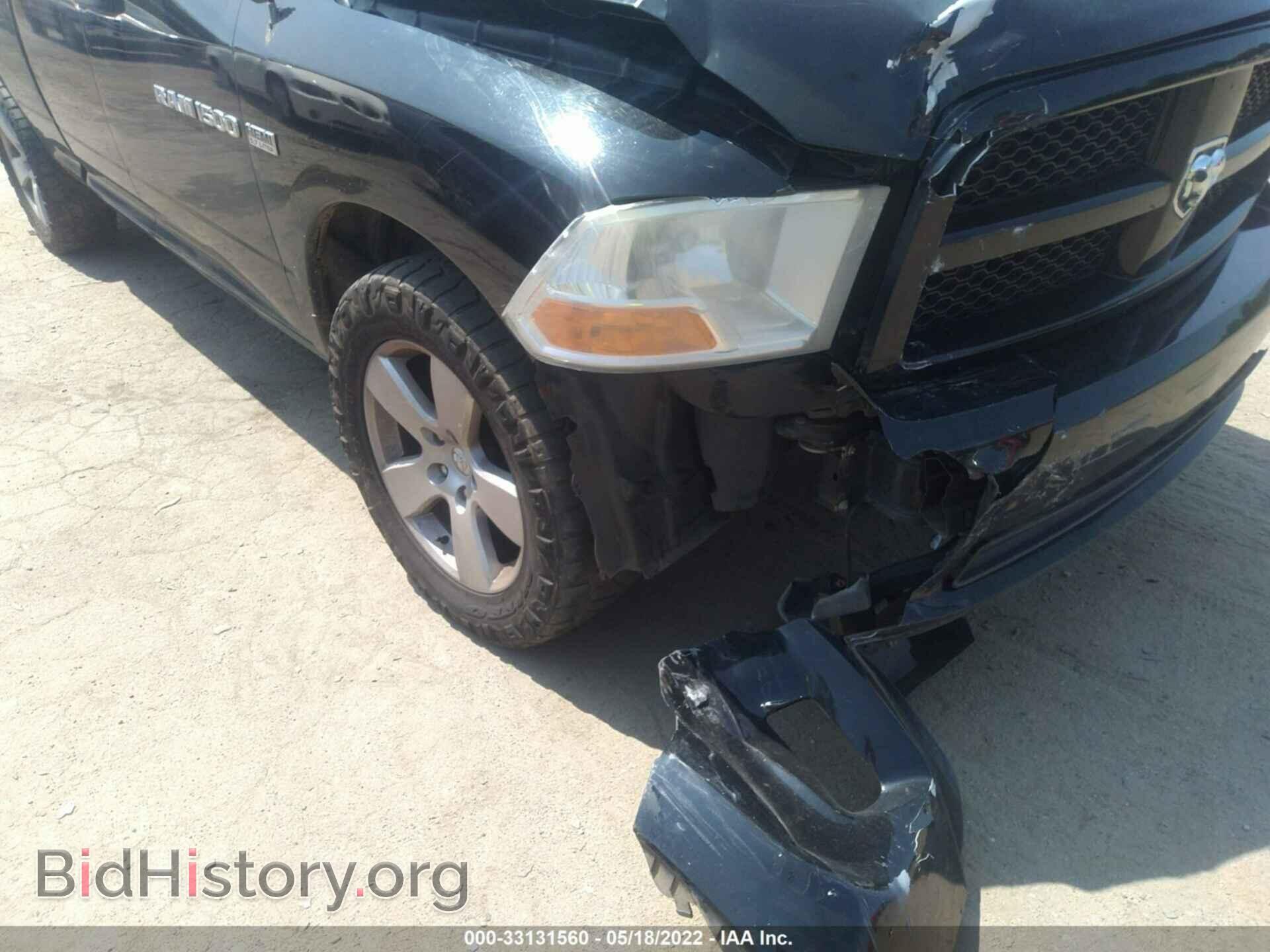 2012 RAM 1500 - VIN: 1C6RD6FTXCS131176 - Фото 6