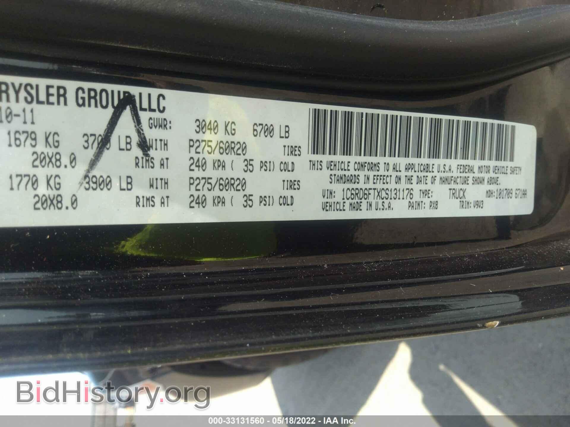 2012 RAM 1500 - VIN: 1C6RD6FTXCS131176 - Фото 9