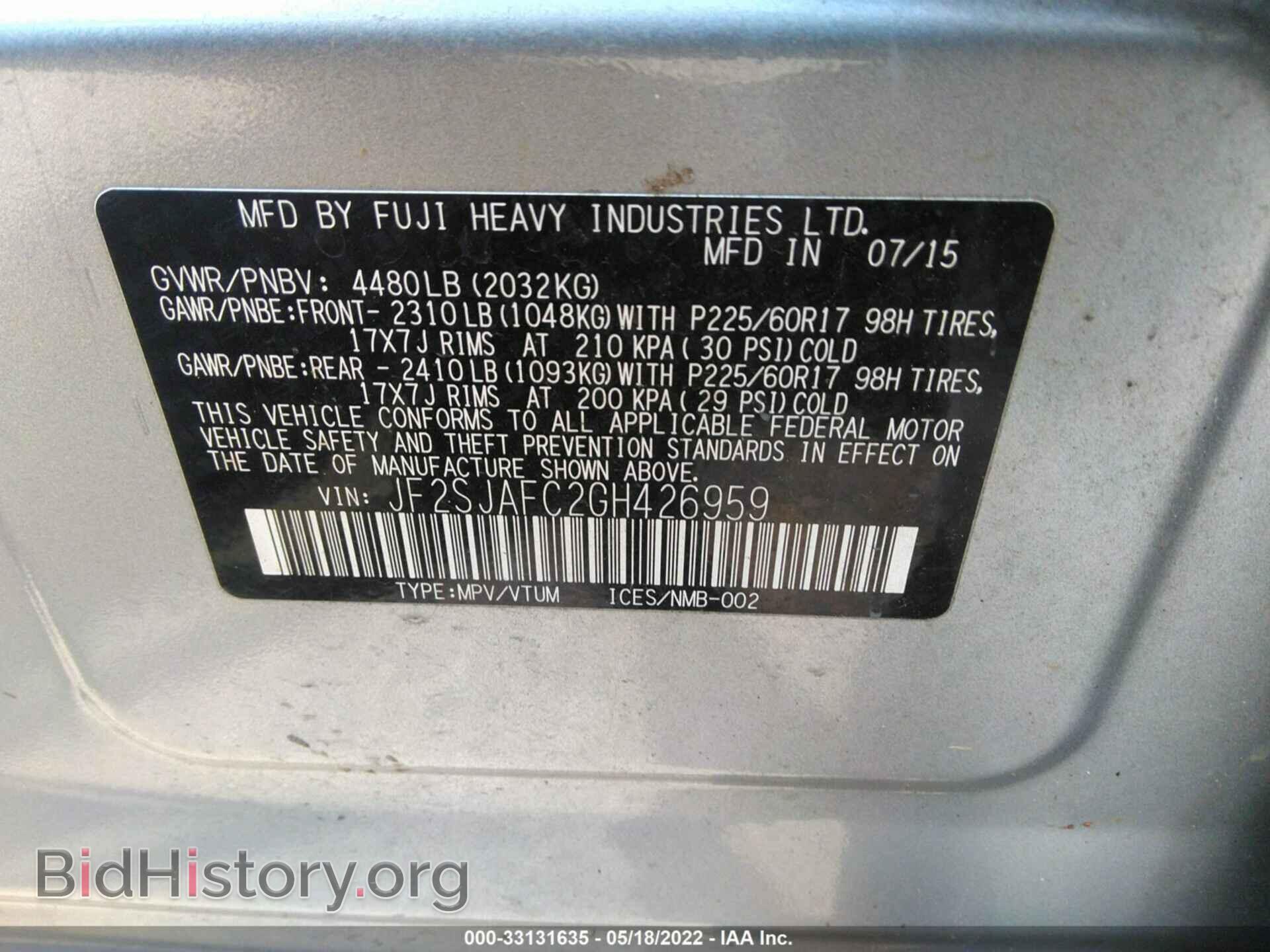 2016 SUBARU FORESTER - VIN: JF2SJAFC2GH426959 - Фото 9