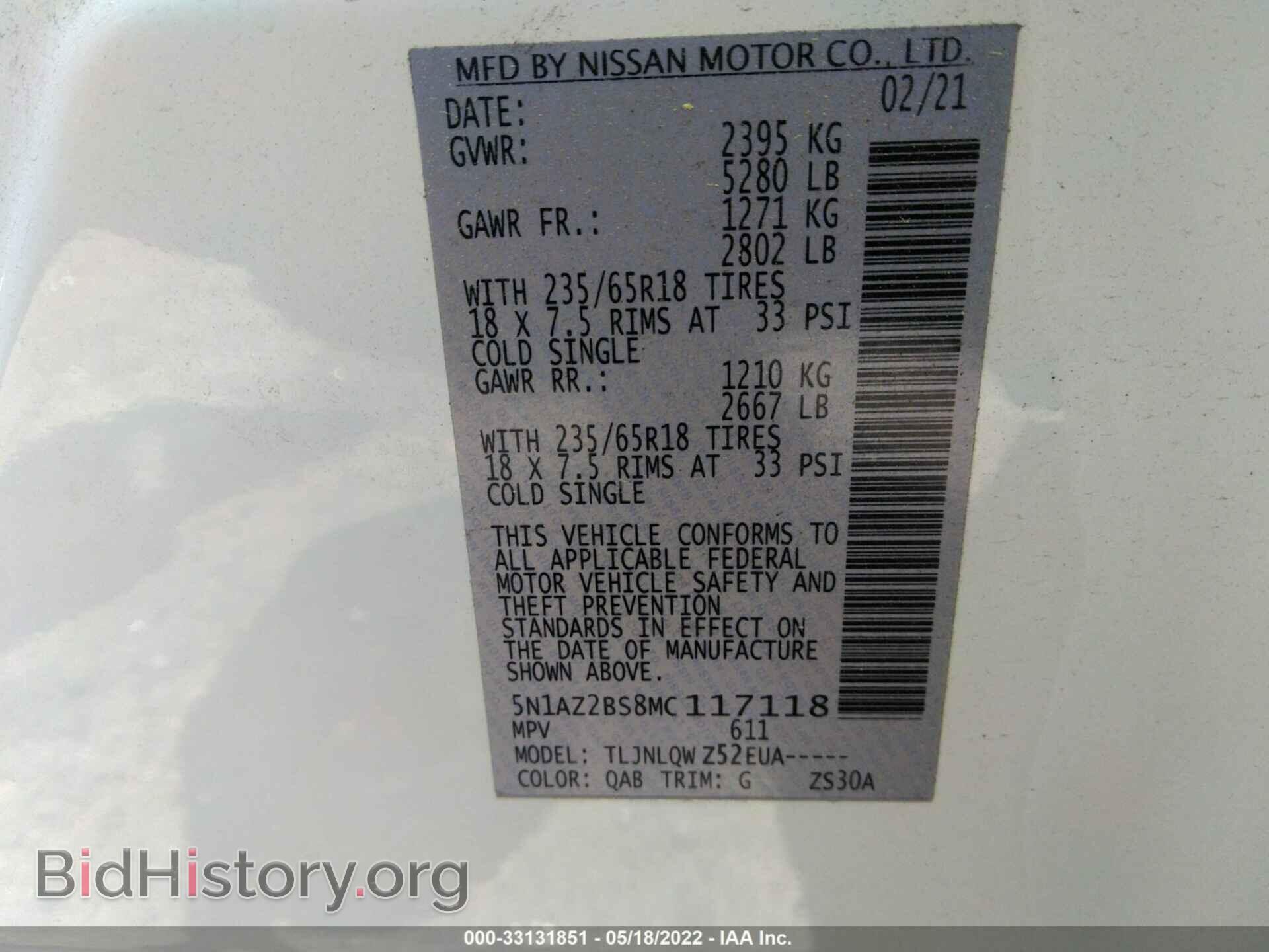 2021 NISSAN MURANO - VIN: 5N1AZ2BS8MC117118 - Фото 9