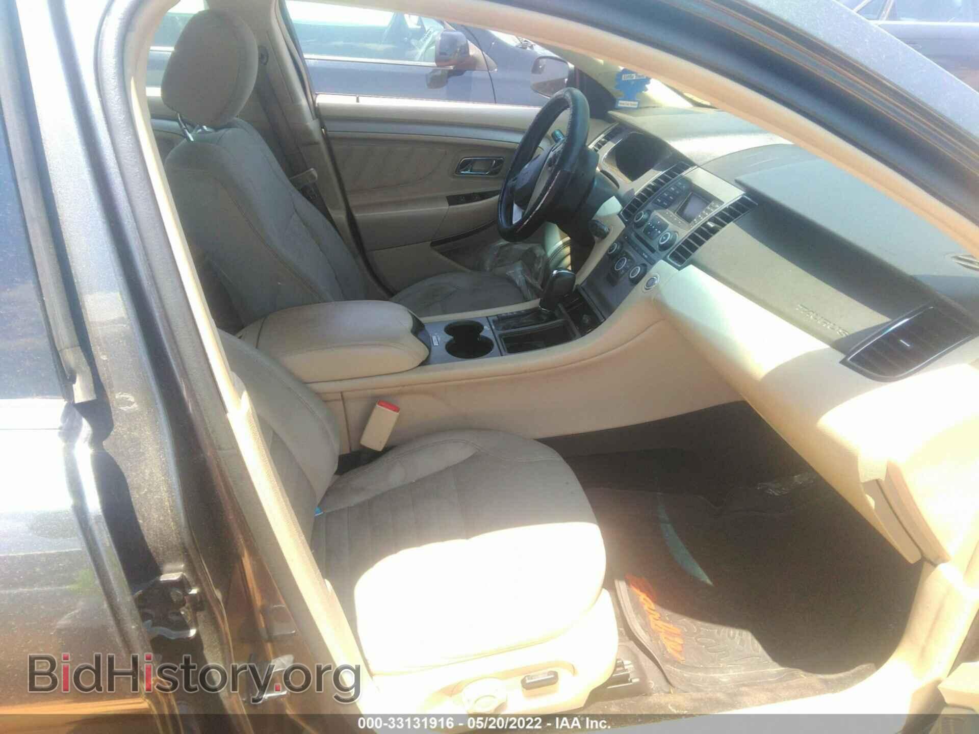 2015 FORD TAURUS - VIN: 1FAHP2D87FG192534 - Photo 5