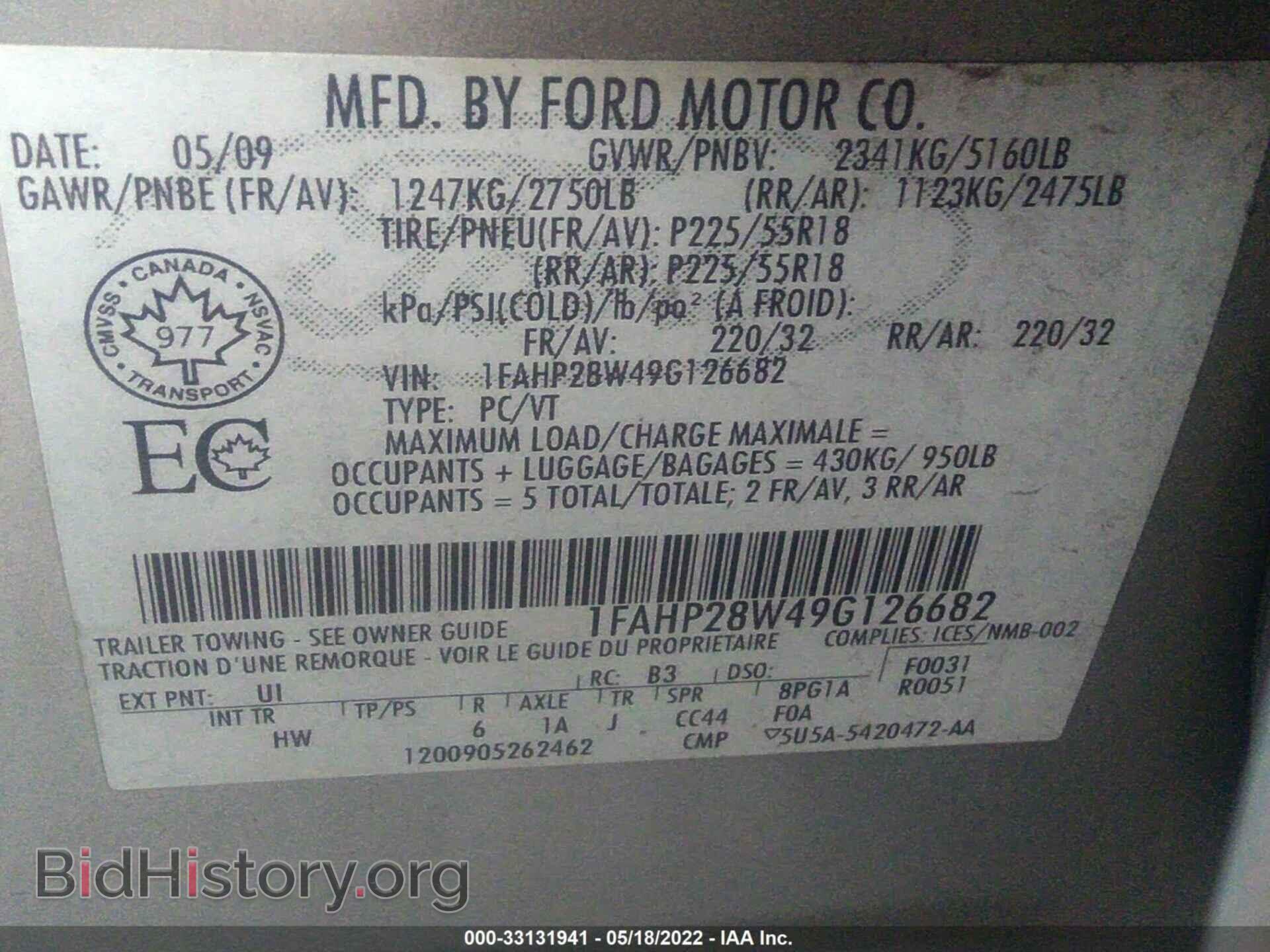 2009 FORD TAURUS - VIN: 1FAHP28W49G126682 - Фото 9