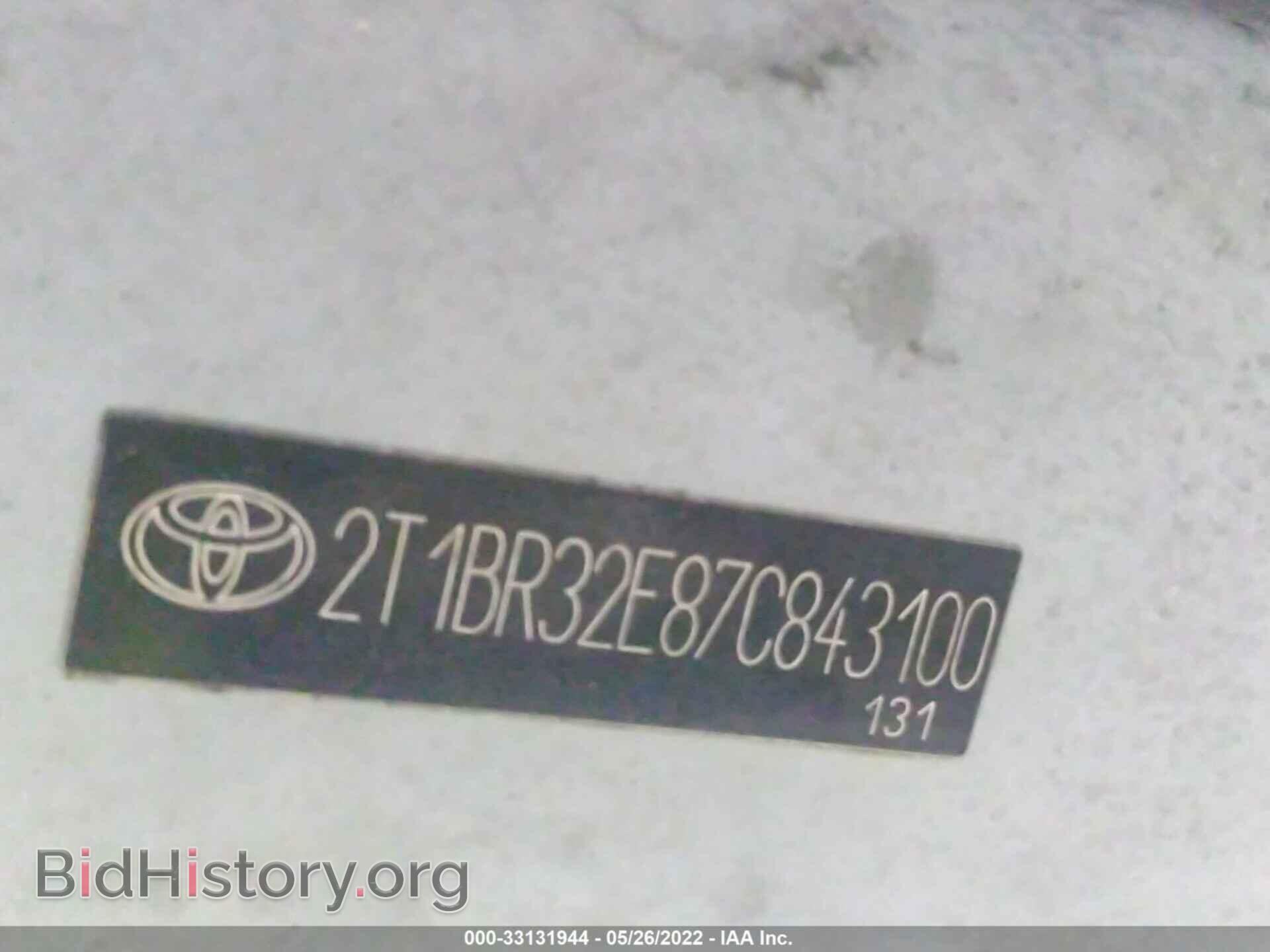 2007 TOYOTA COROLLA - VIN: 2T1BR32E87C843100 - Photo 9