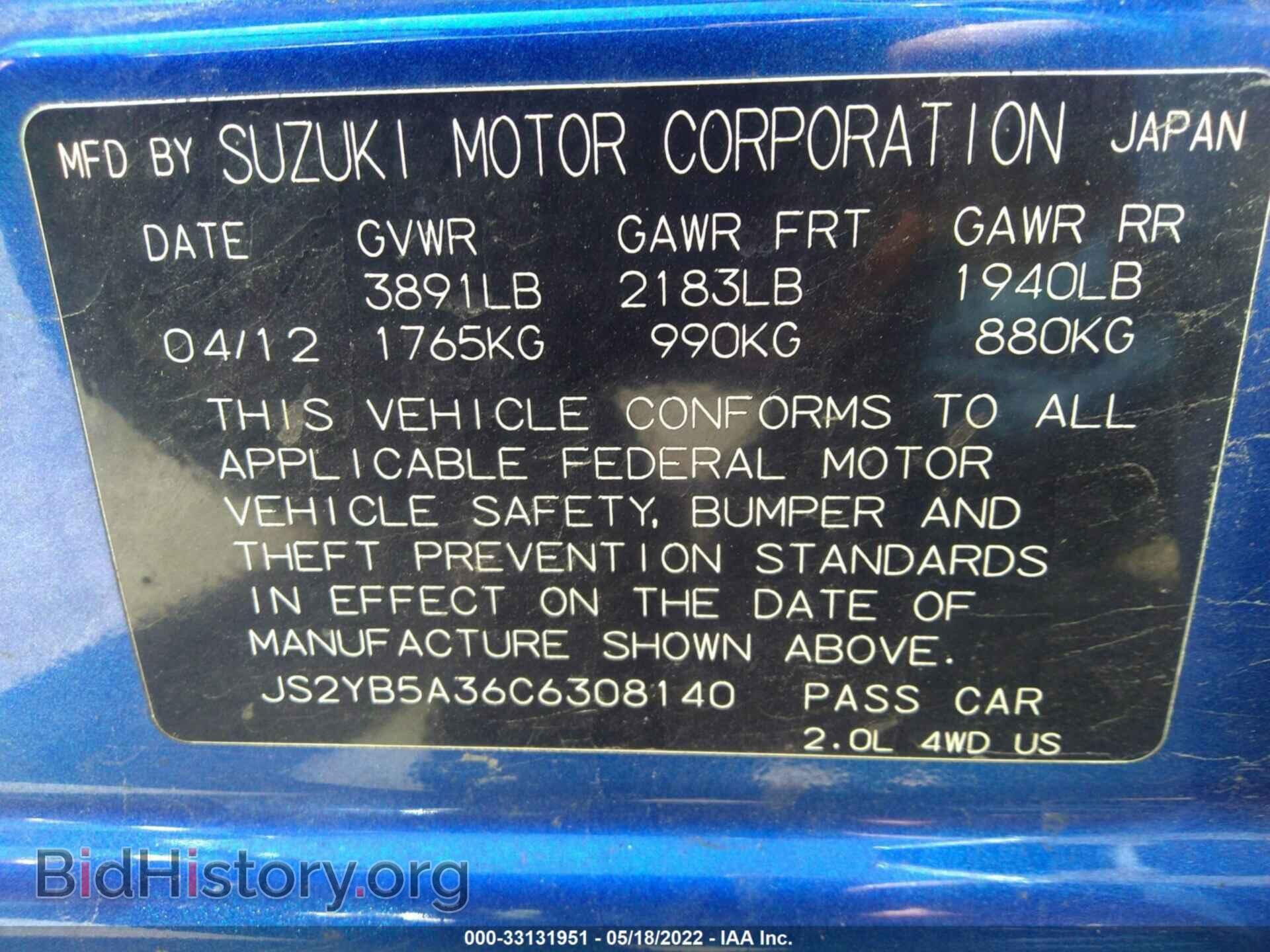 2012 SUZUKI SX4 - VIN: JS2YB5A36C6308140 - Photo 9