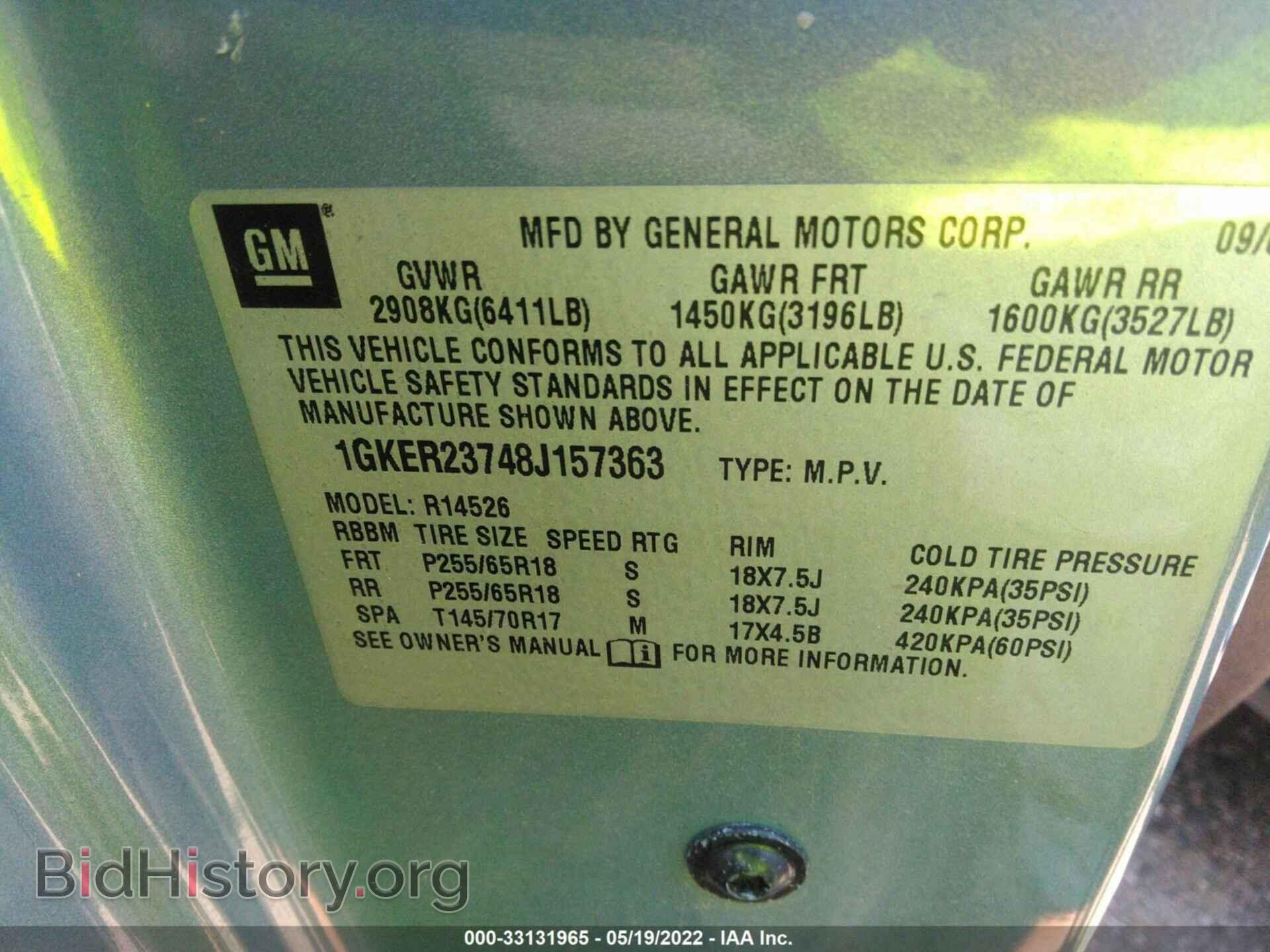 2008 GMC ACADIA - VIN: 1GKER23748J157363 - Фото 9