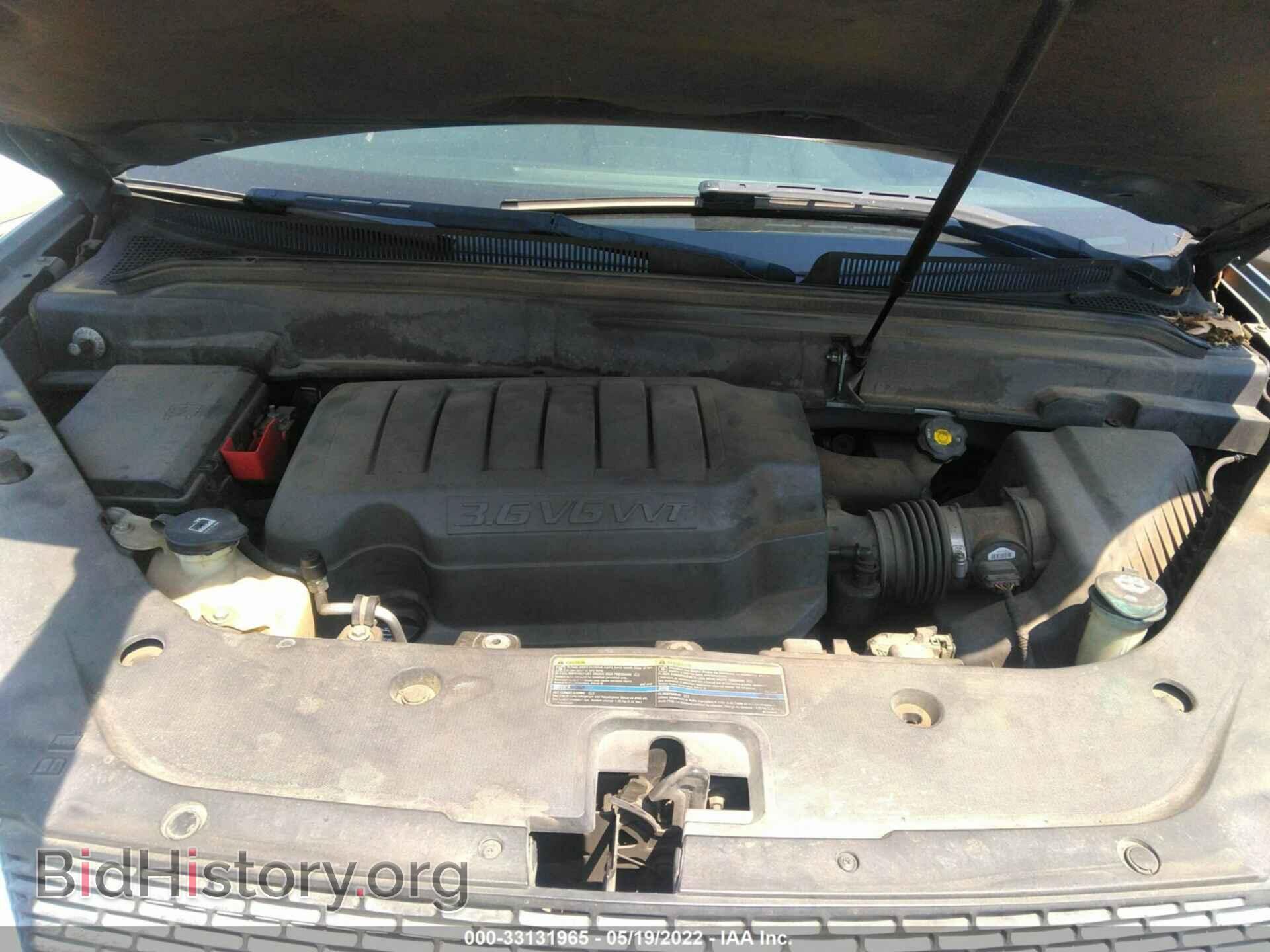2008 GMC ACADIA - VIN: 1GKER23748J157363 - Фото 10