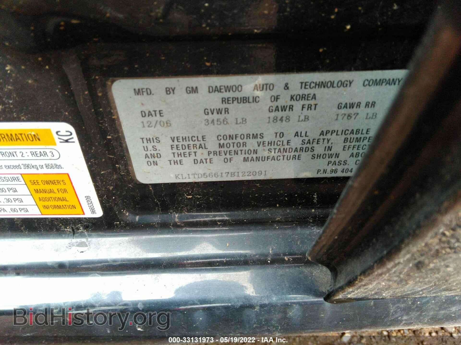 2007 CHEVROLET AVEO - VIN: KL1TD56617B122091 - Фото 9