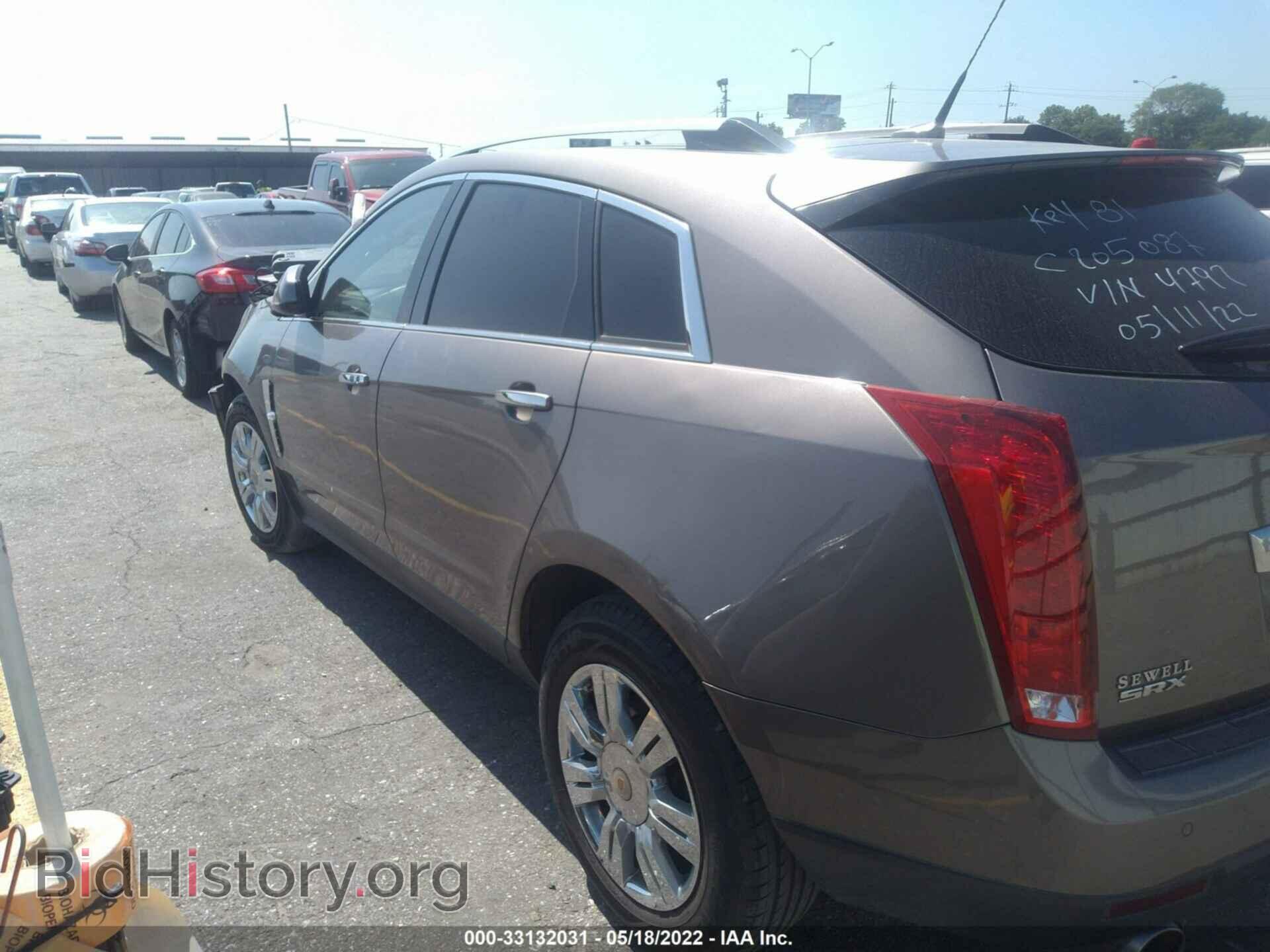 2012 CADILLAC SRX - VIN: 3GYFNAE3XCS544792 - Фото 3