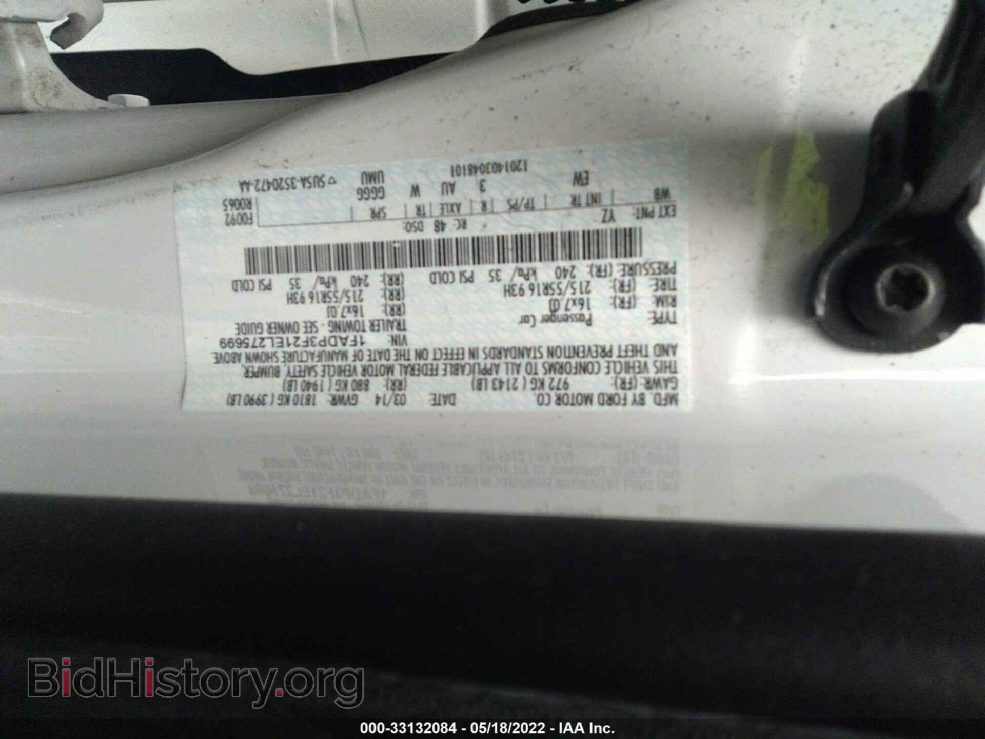 2014 FORD FOCUS - VIN: 1FADP3F21EL275699 - Фото 9