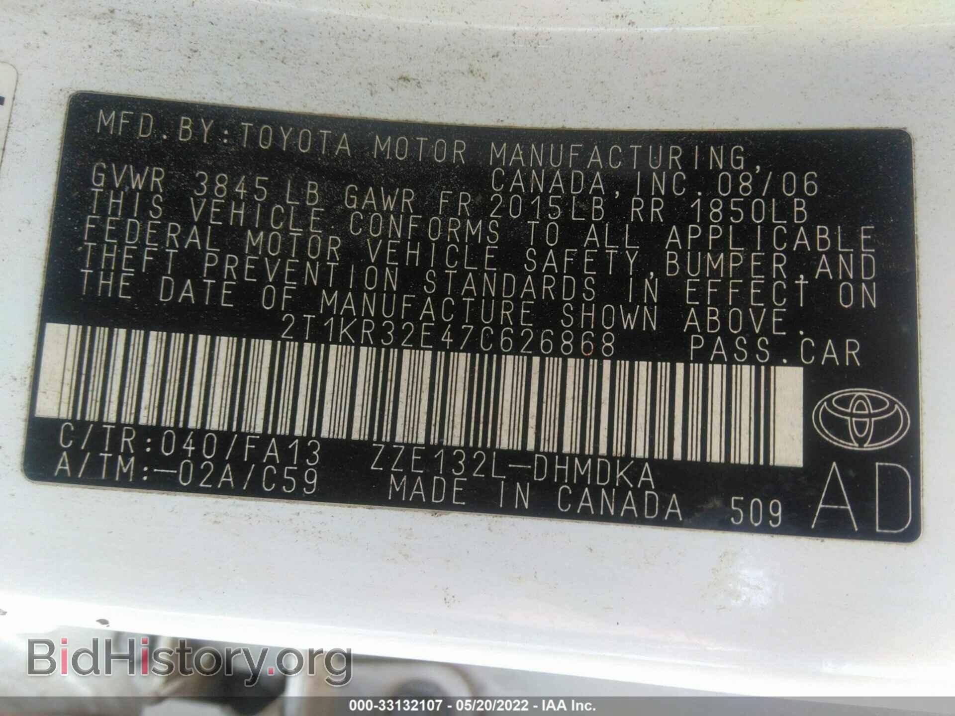 2007 TOYOTA MATRIX - VIN: 2T1KR32E47C626868 - Фото 9