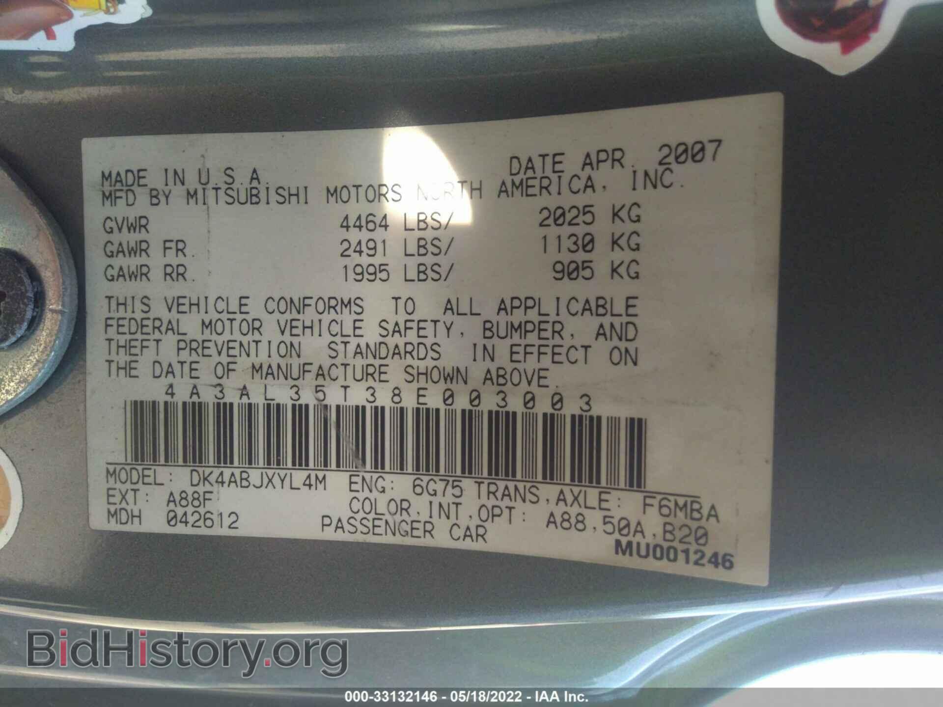 2008 MITSUBISHI ECLIPSE - VIN: 4A3AL35T38E003003 - Photo 9