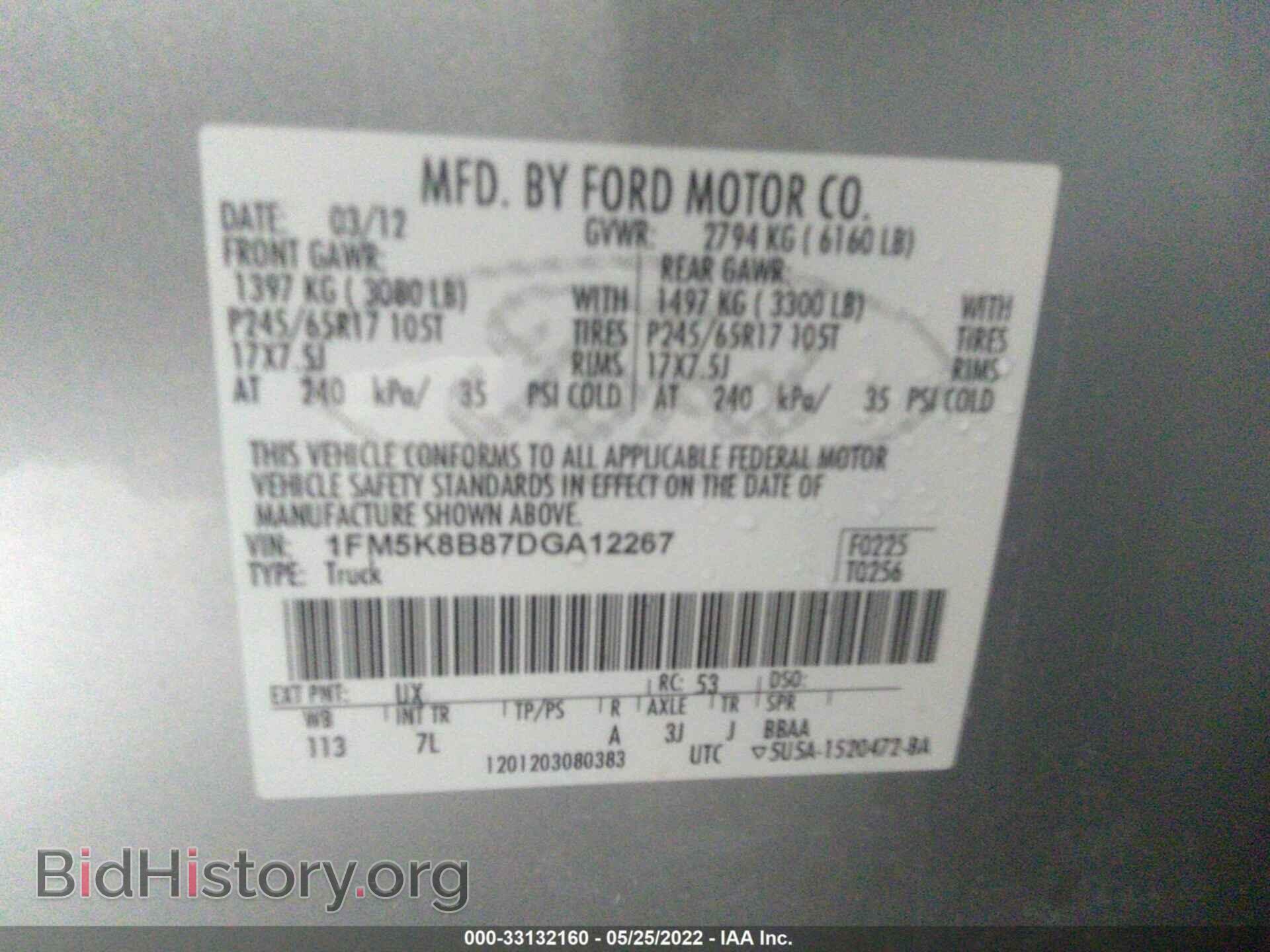 2013 FORD EXPLORER - VIN: 1FM5K8B87DGA12267 - Photo 9