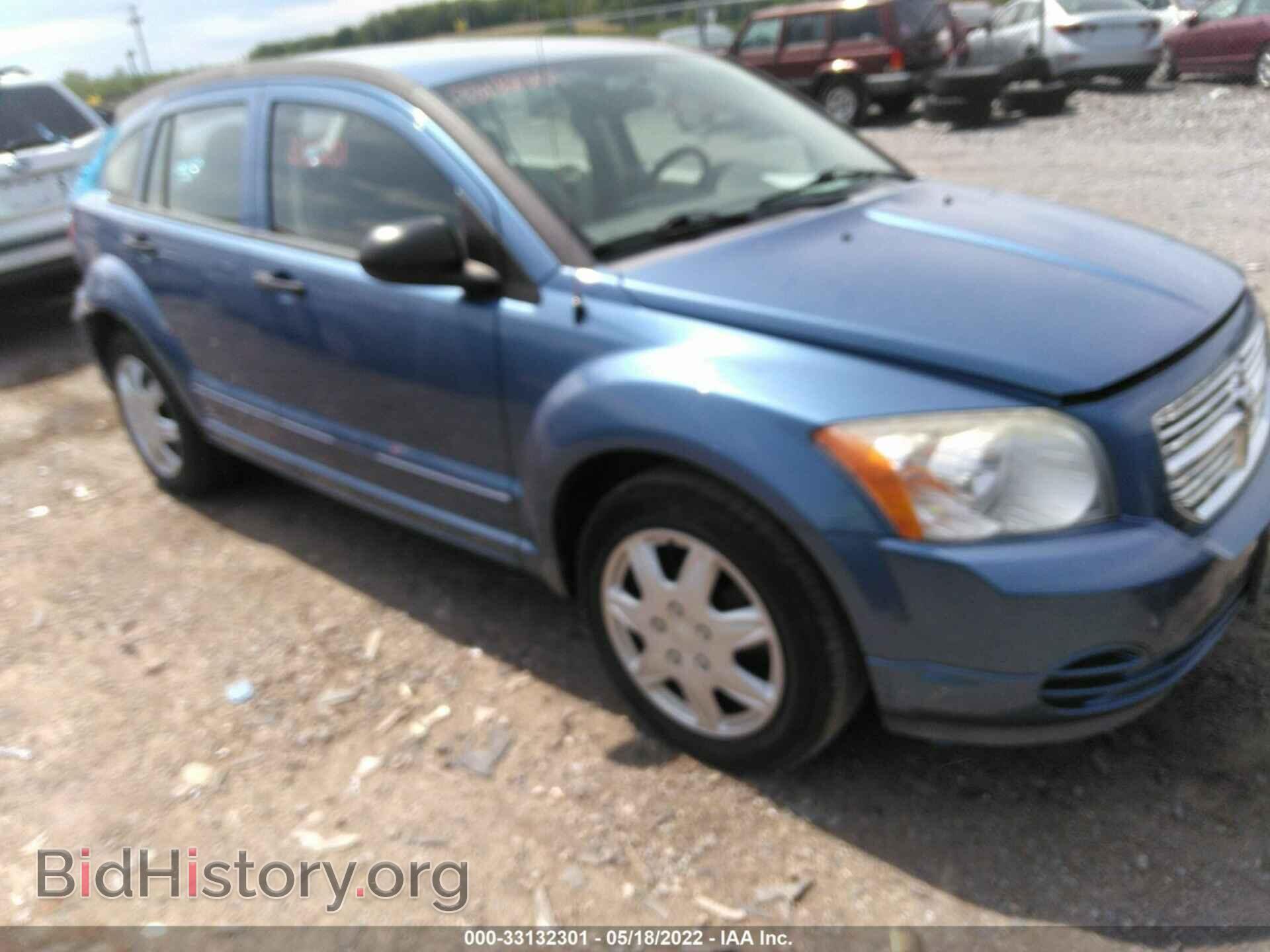 Фотография 1B3HB48B07D374574 - DODGE CALIBER 2007