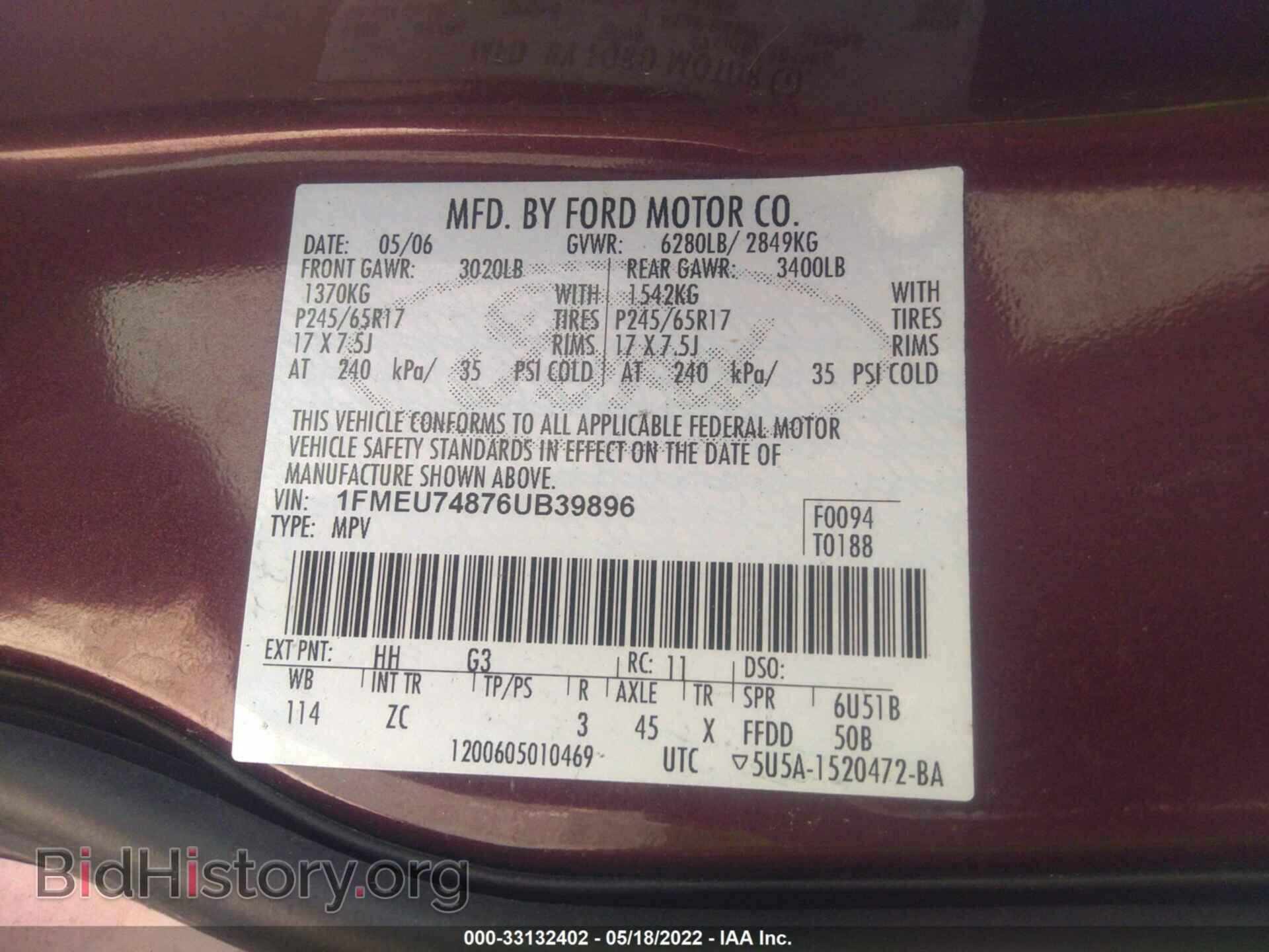2006 FORD EXPLORER - VIN: 1FMEU74876UB39896 - Фото 9