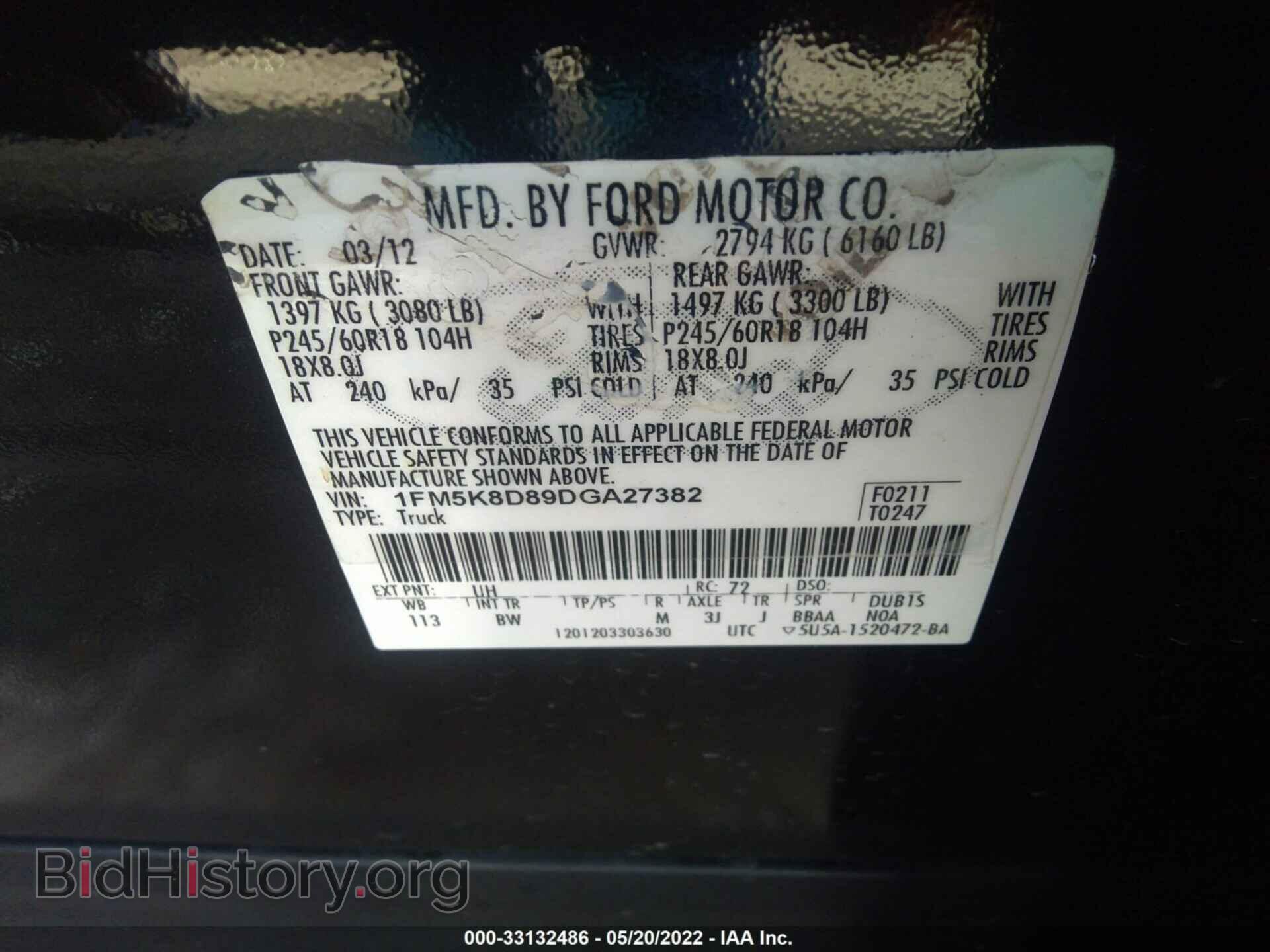 2013 FORD EXPLORER - VIN: 1FM5K8D89DGA27382 - Фото 9