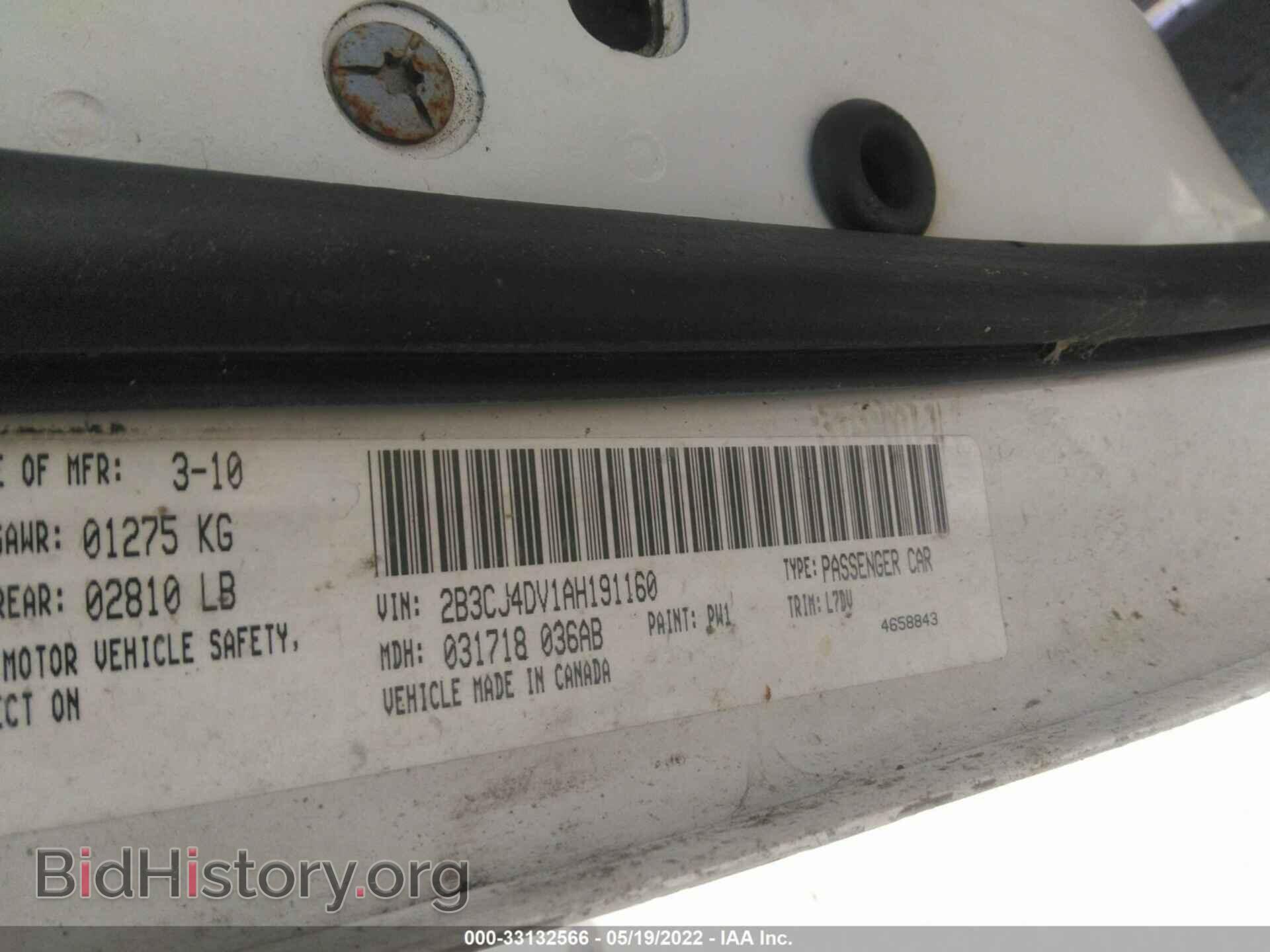 2010 DODGE CHALLENGER - VIN: 2B3CJ4DV1AH191160 - Фото 9
