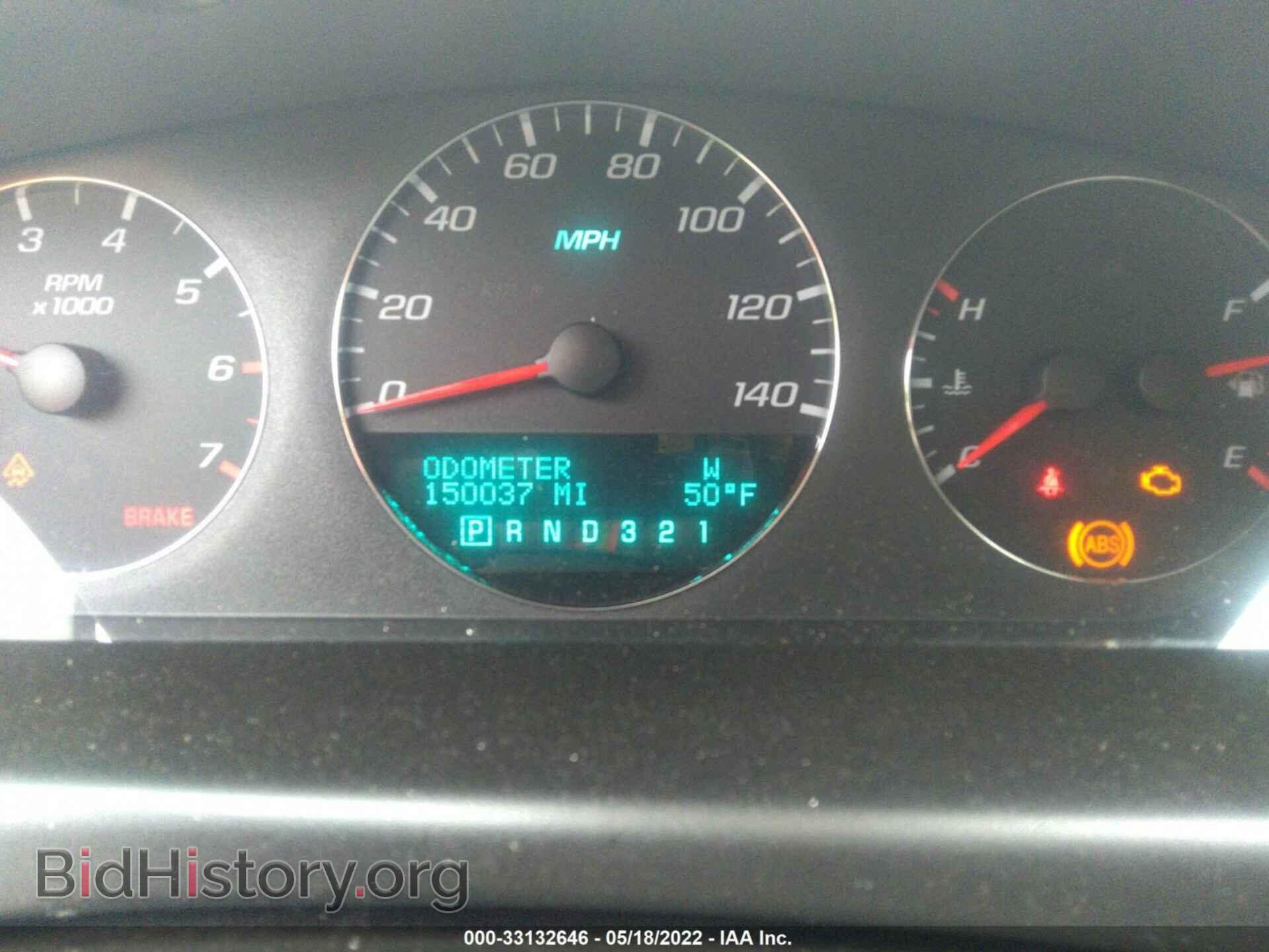 2008 CHEVROLET IMPALA - VIN: 2G1WT58K489263574 - Фото 7