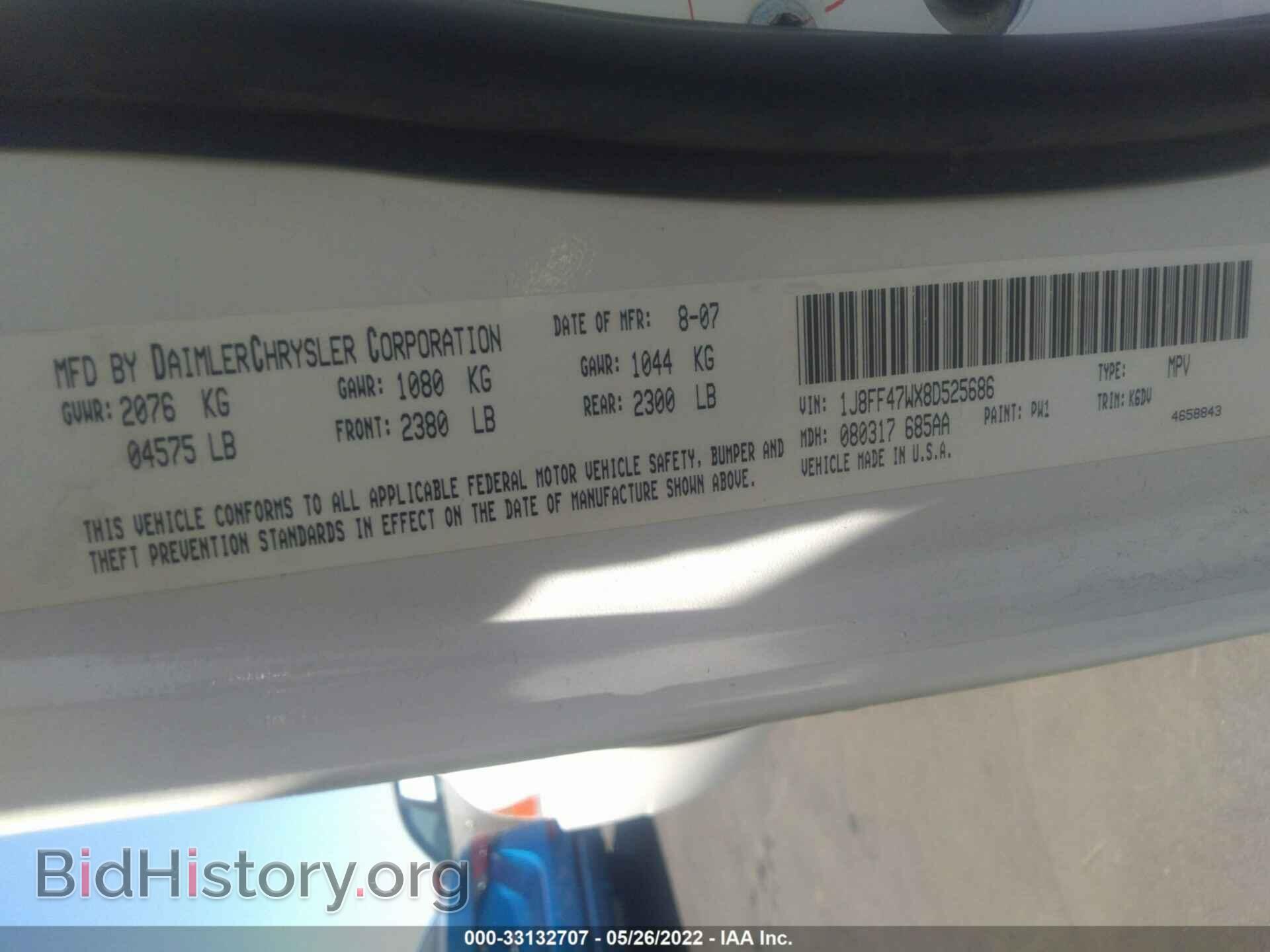 2008 JEEP COMPASS - VIN: 1J8FF47WX8D525686 - Фото 9