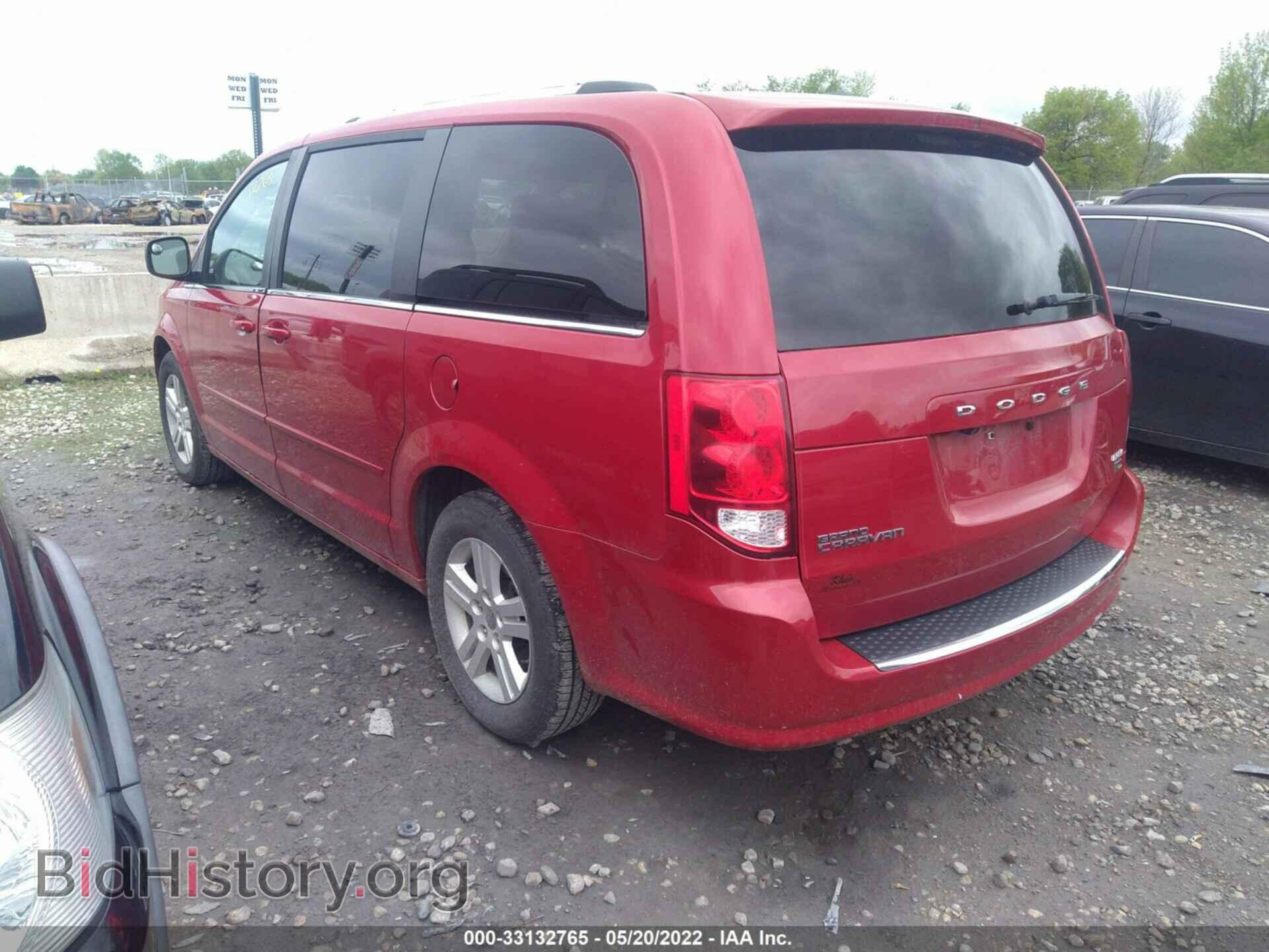 2012 DODGE GRAND CARAVAN - VIN: 2C4RDGDG4CR356652 - Фото 3