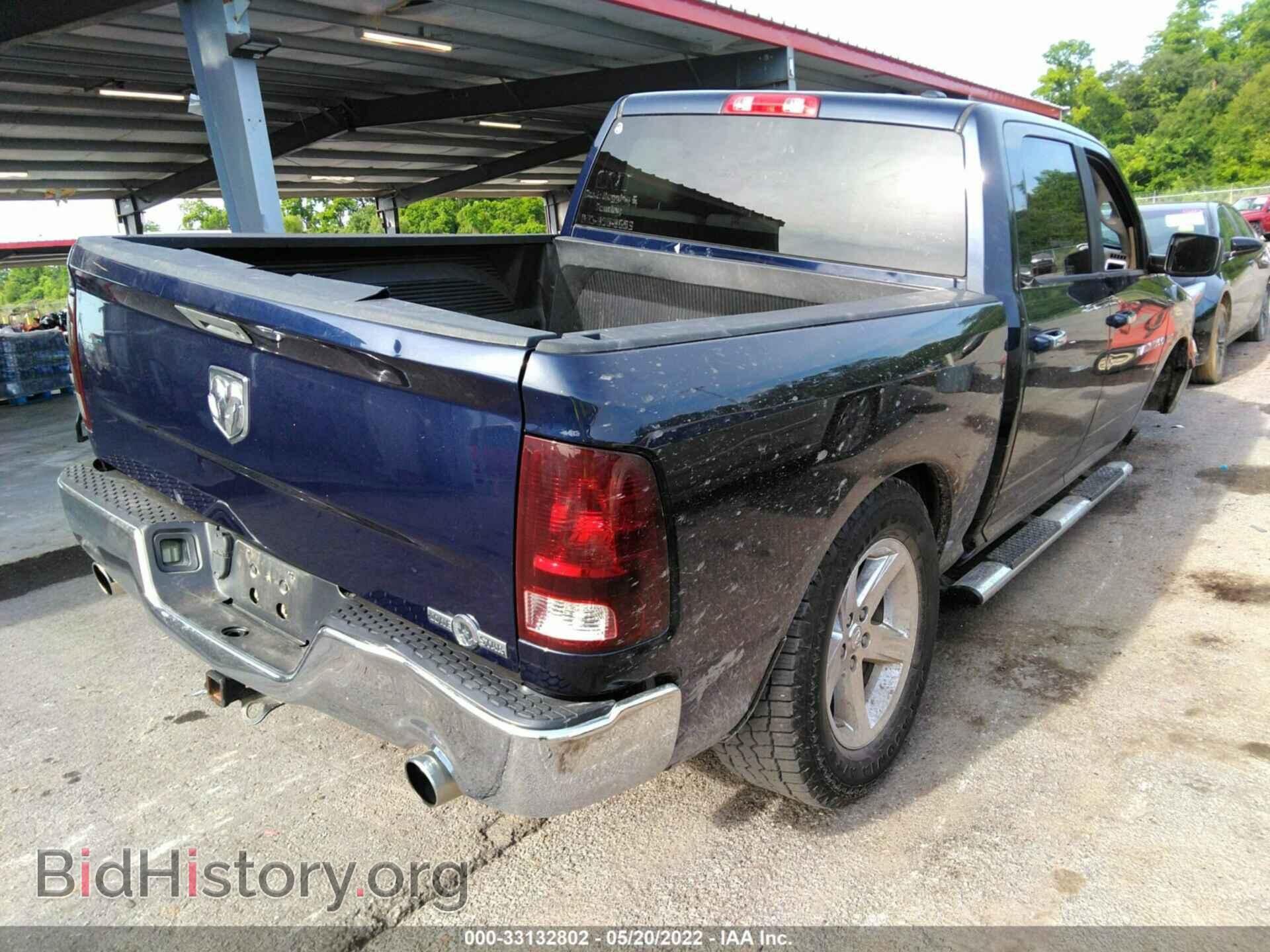 2012 RAM 1500 - VIN: 1C6RD6LT1CS301655 - Фото 4