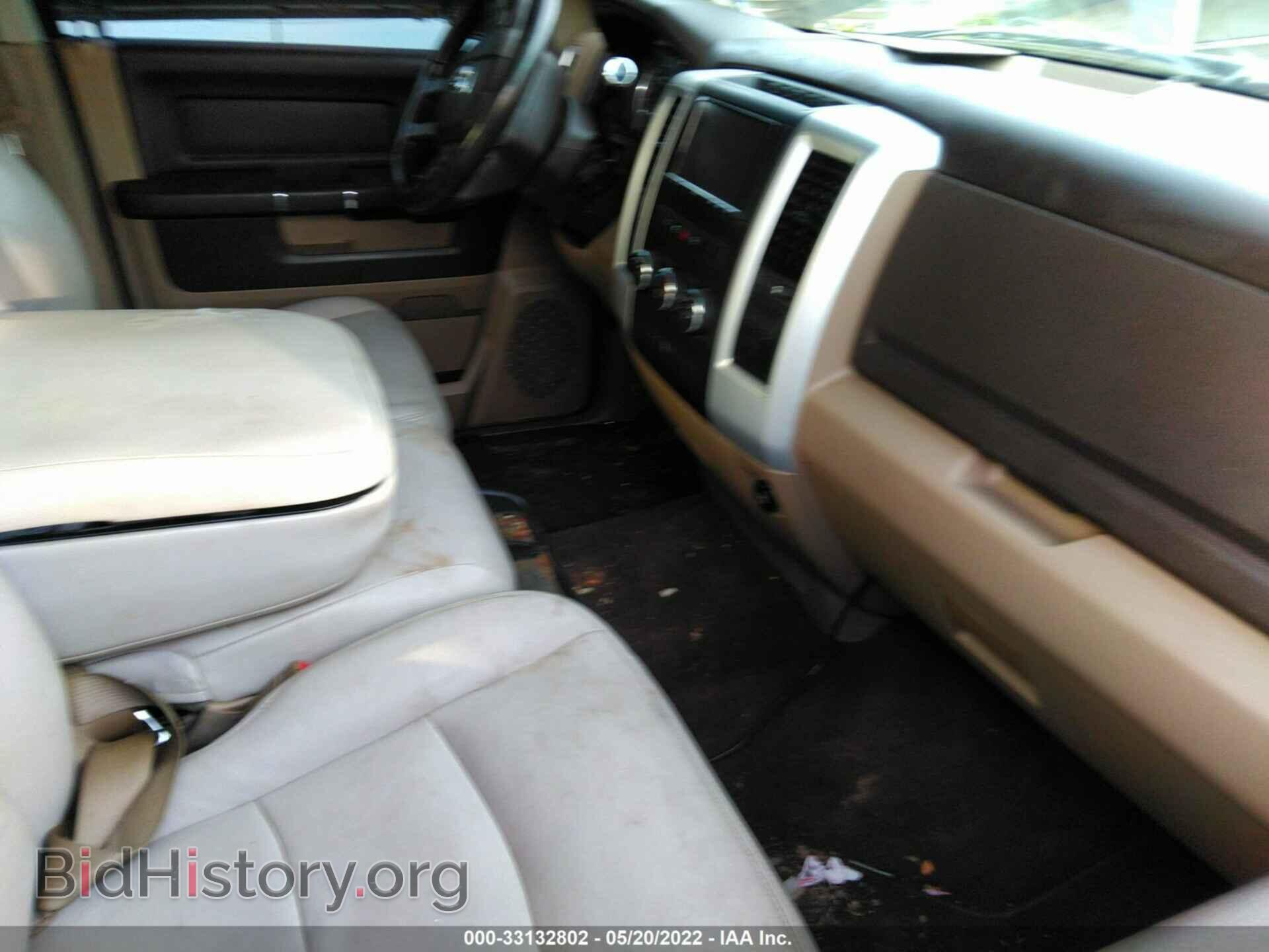2012 RAM 1500 - VIN: 1C6RD6LT1CS301655 - Фото 5