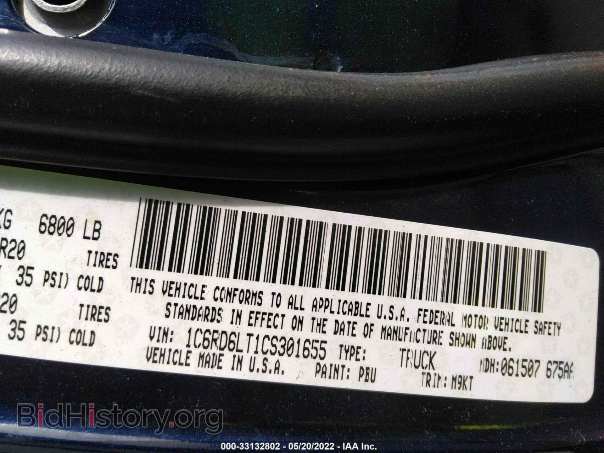 2012 RAM 1500 - VIN: 1C6RD6LT1CS301655 - Фото 9