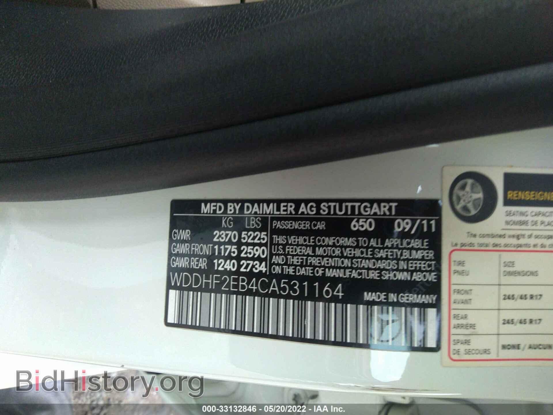 2012 MERCEDES-BENZ E-CLASS - VIN: WDDHF2EB4CA531164 - Фото 9