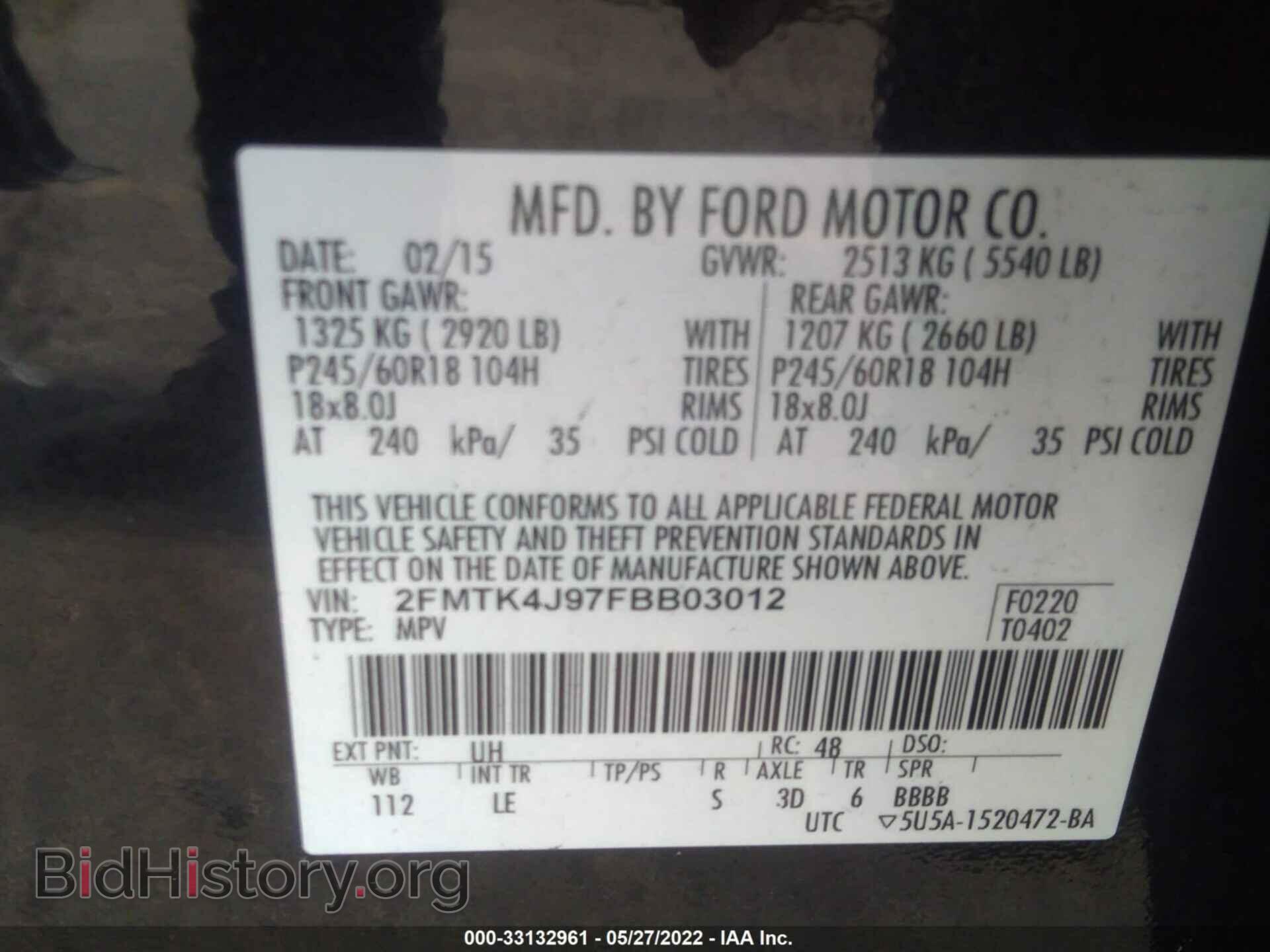 2015 FORD EDGE - VIN: 2FMTK4J97FBB03012 - Фото 9