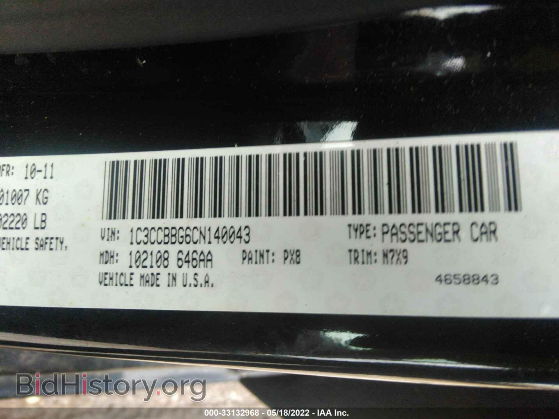 2012 CHRYSLER 200 - VIN: 1C3CCBBG6CN140043 - Фото 9