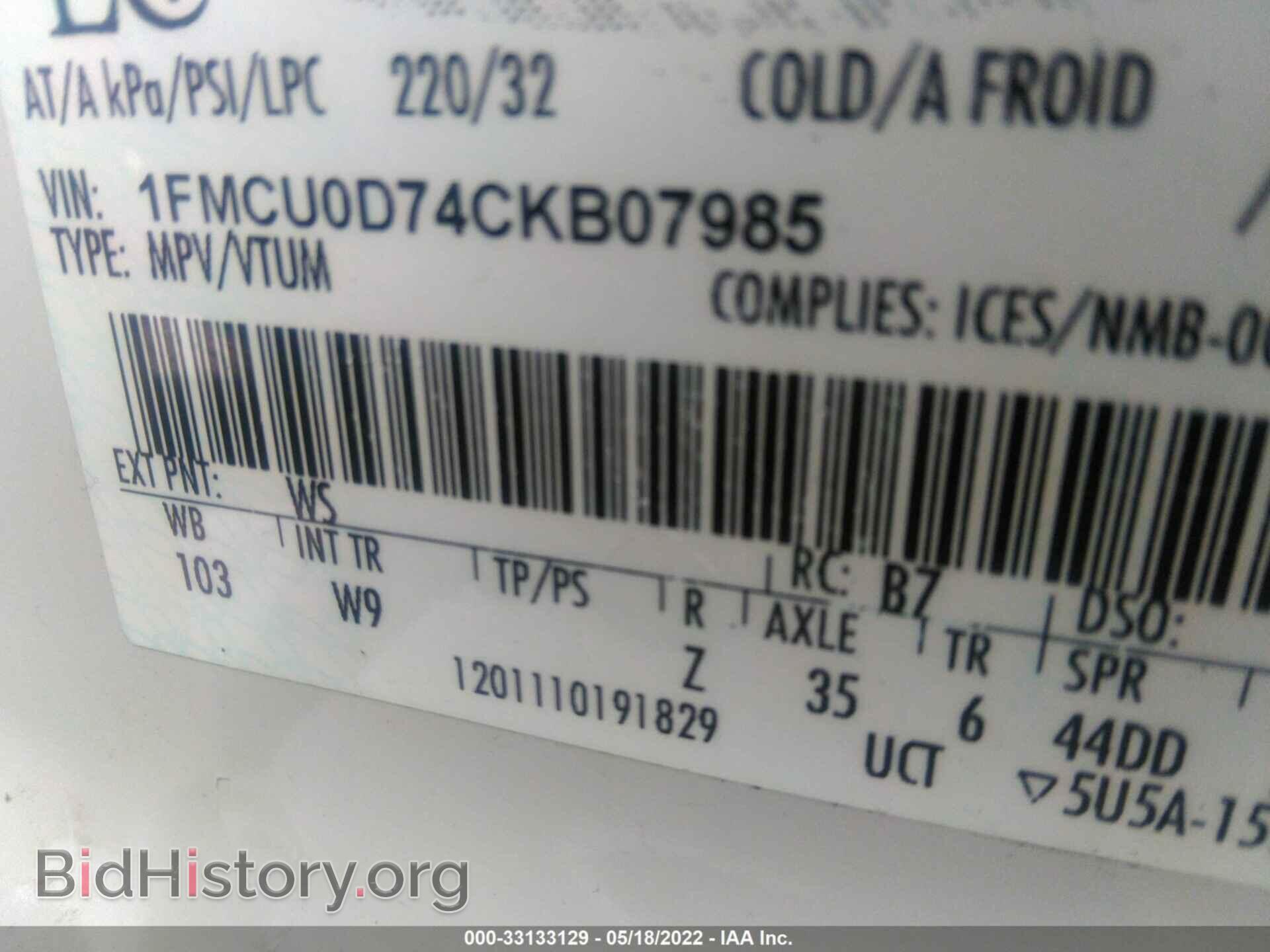 2012 FORD ESCAPE - VIN: 1FMCU0D74CKB07985 - Photo 9
