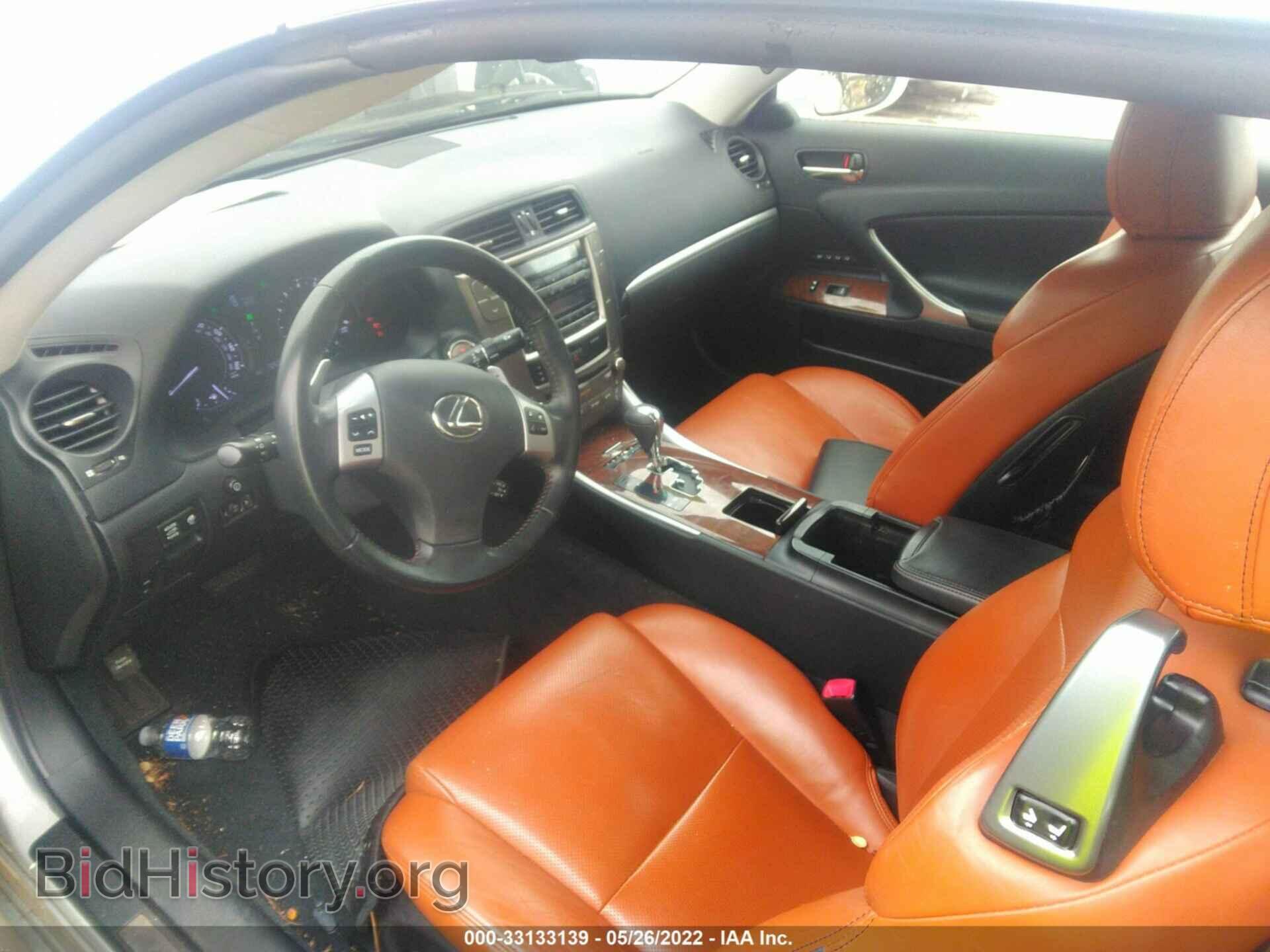 2011 LEXUS IS 250C - VIN: JTHFF2C26B2517732 - Photo 5