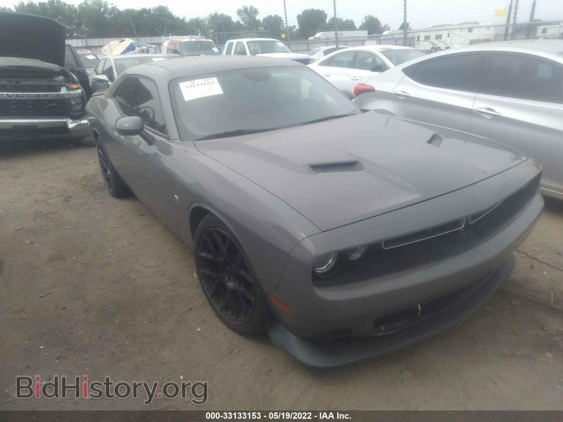 Фотография 2C3CDZFJ5HH617072 - DODGE CHALLENGER 2017