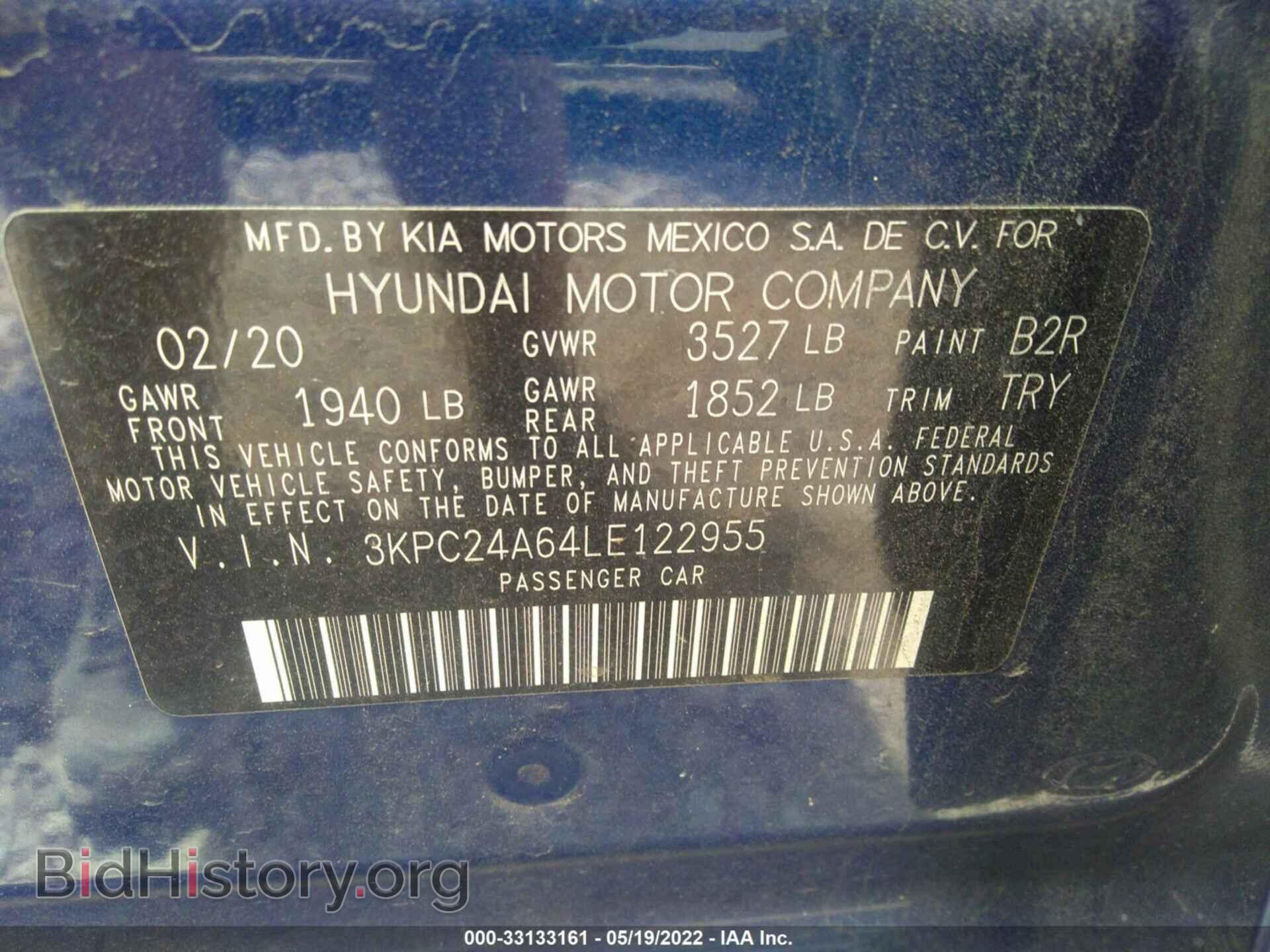 2020 HYUNDAI ACCENT - VIN: 3KPC24A64LE122955 - Фото 9