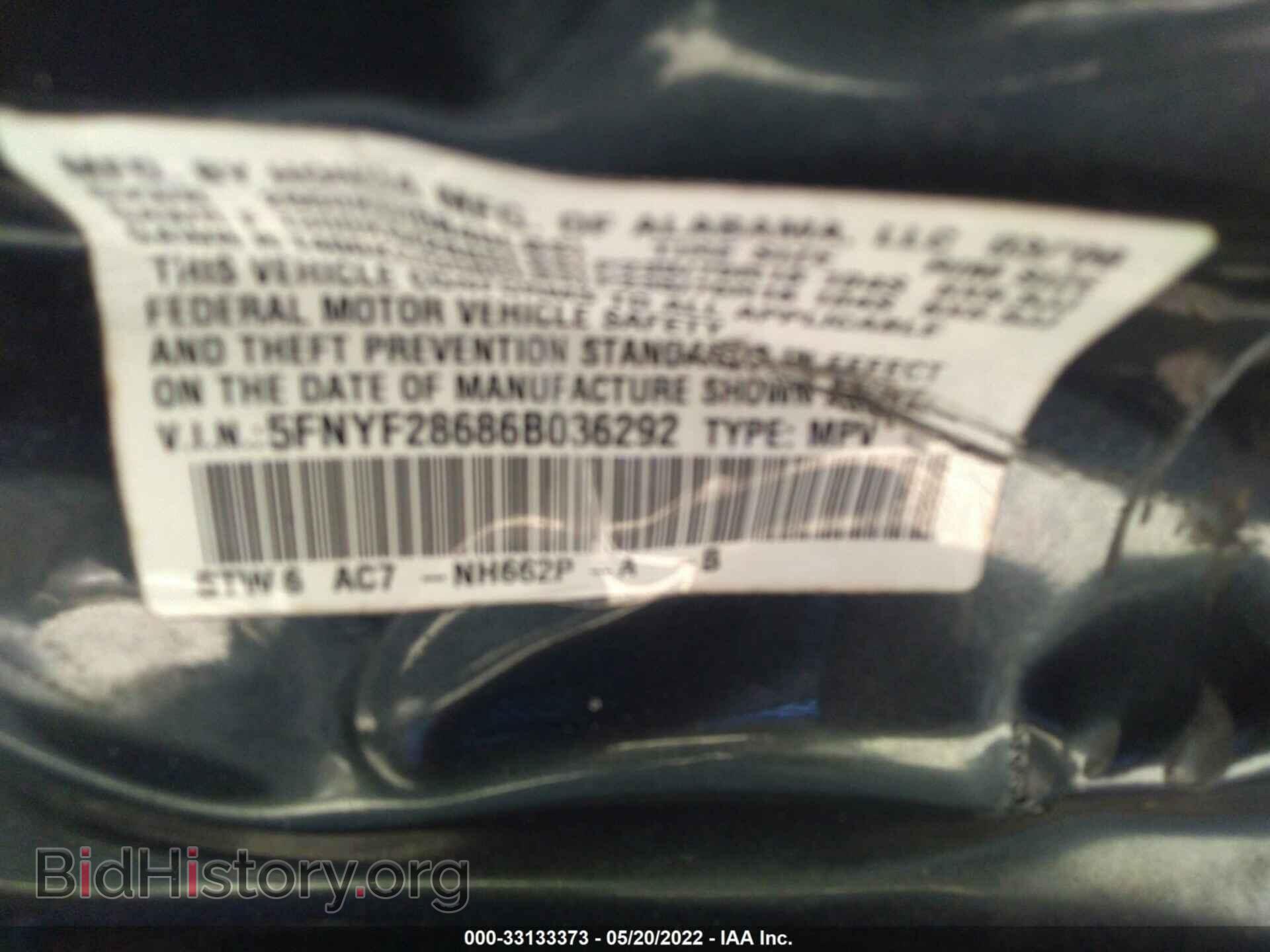 2006 HONDA PILOT - VIN: 5FNYF28686B036292 - Фото 9