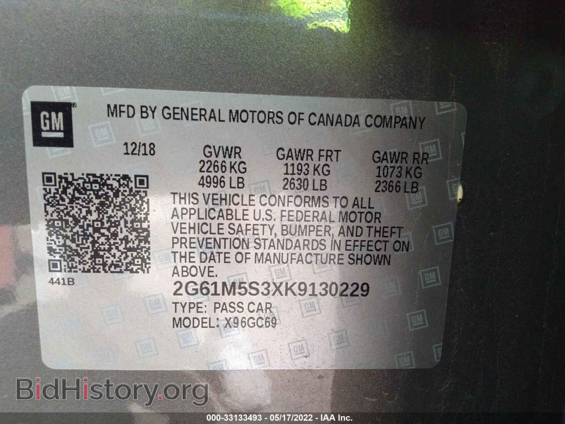 2019 CADILLAC XTS - VIN: 2G61M5S3XK9130229 - Photo 9