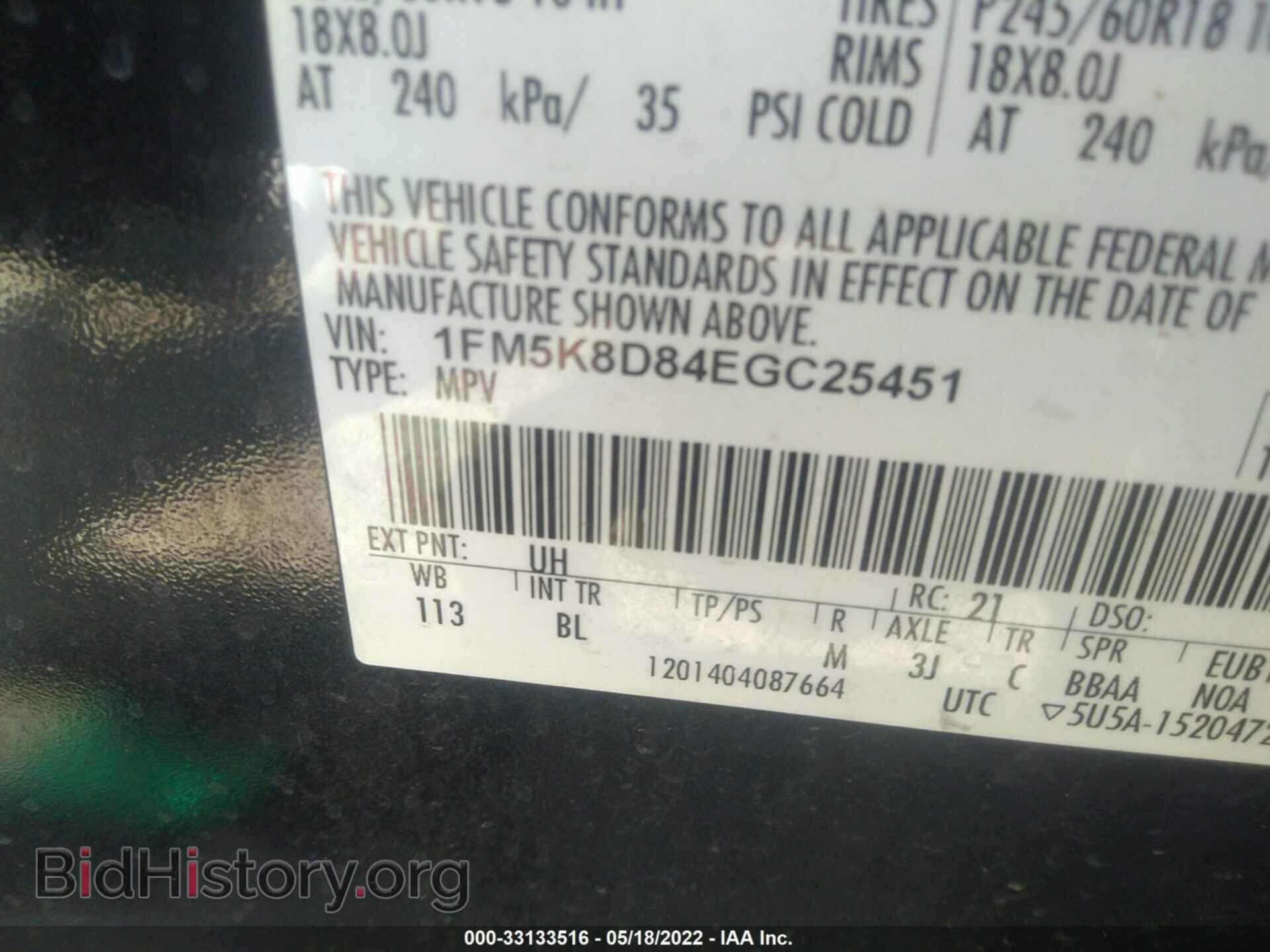 2014 FORD EXPLORER - VIN: 1FM5K8D84EGC25451 - Фото 9