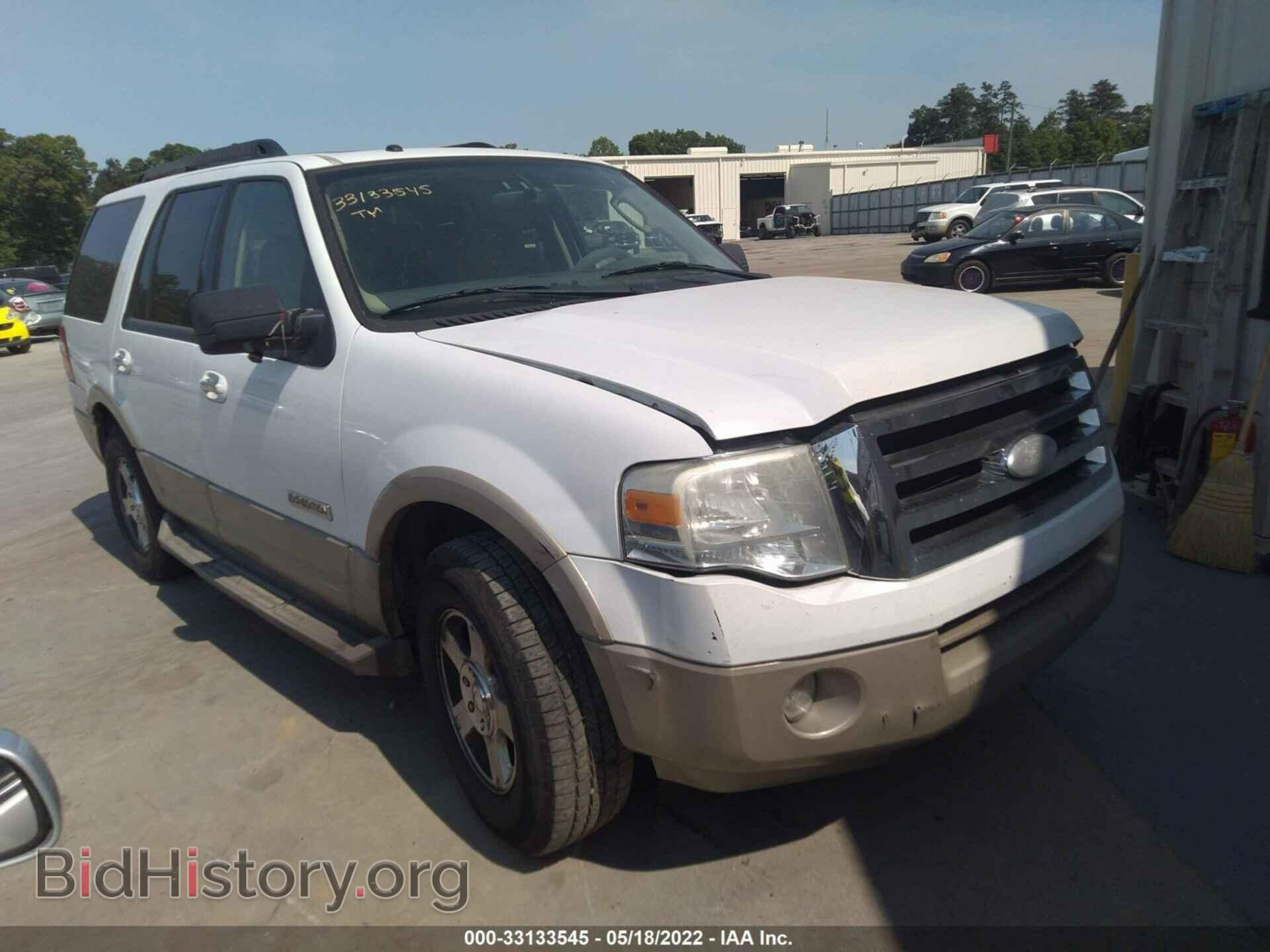 Фотография 1FMFU17557LA79756 - FORD EXPEDITION 2007