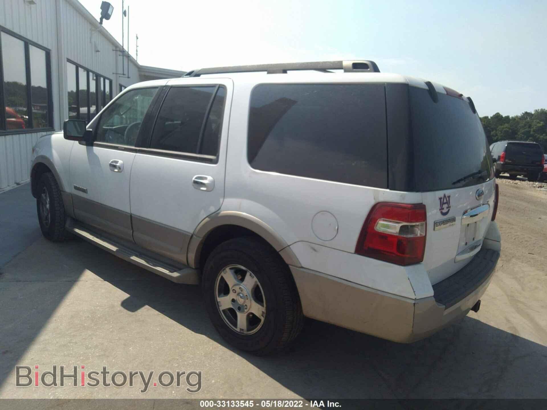 2007 FORD EXPEDITION - VIN: 1FMFU17557LA79756 - Фото 3