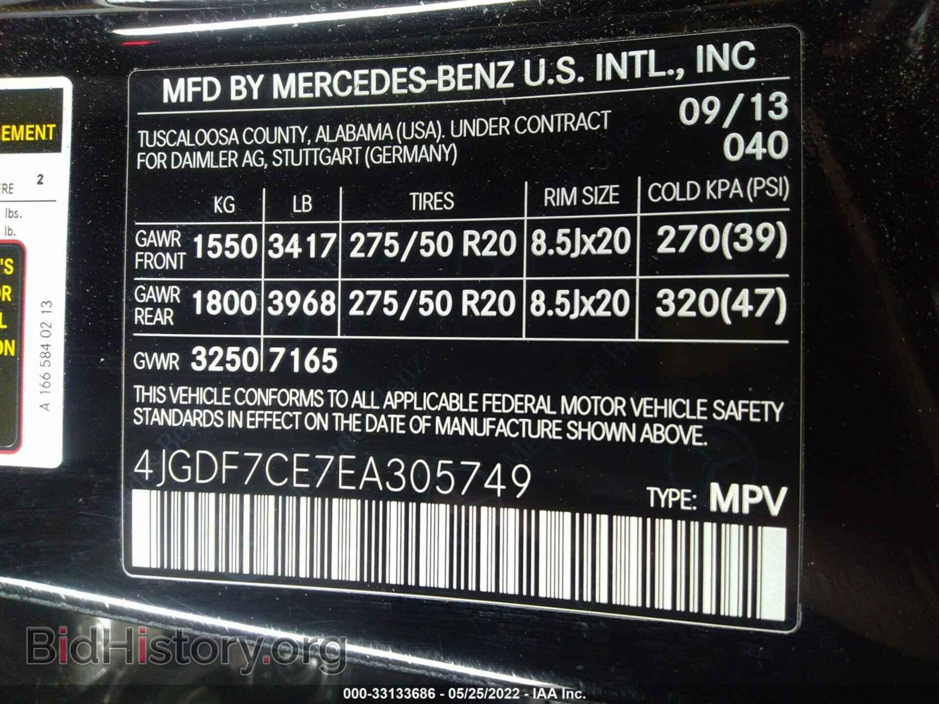 2014 MERCEDES-BENZ GL-CLASS - VIN: 4JGDF7CE7EA305749 - Фото 9