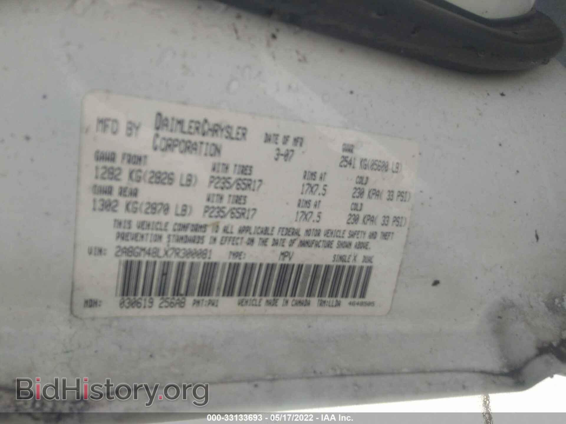 2007 CHRYSLER PACIFICA - VIN: 2A8GM48LX7R300081 - Фото 9