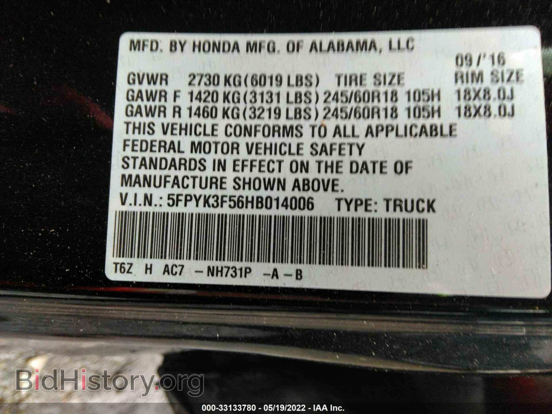 2017 HONDA RIDGELINE - VIN: 5FPYK3F56HB014006 - Фото 9