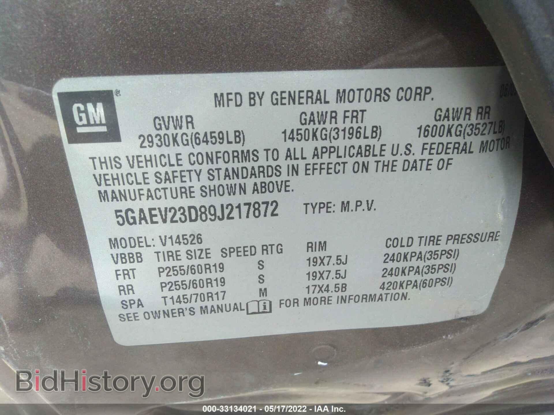 2009 BUICK ENCLAVE - VIN: 5GAEV23D89J217872 - Photo 9