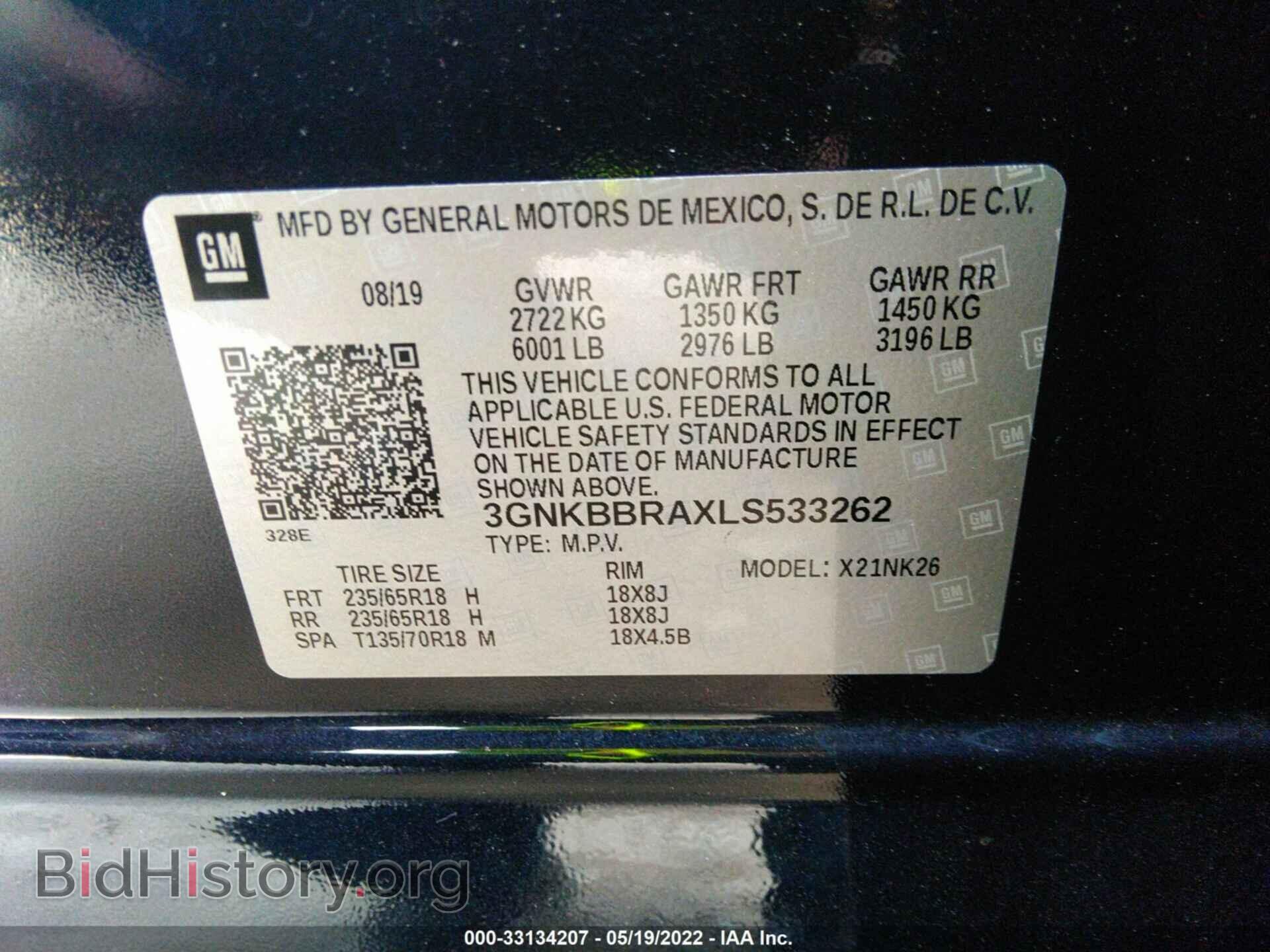 2020 CHEVROLET BLAZER - VIN: 3GNKBBRAXLS533262 - Фото 9