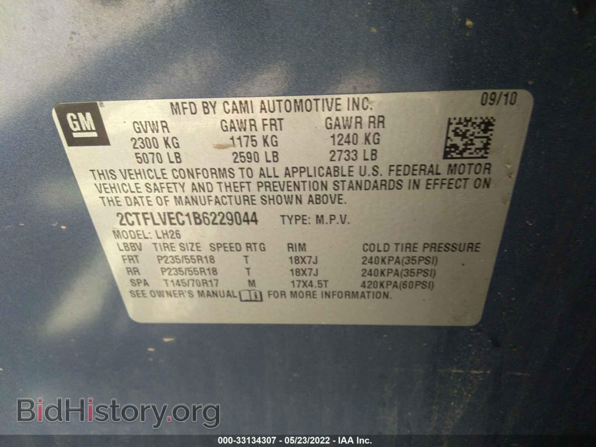2011 GMC TERRAIN - VIN: 2CTFLVEC1B6229044 - Photo 9