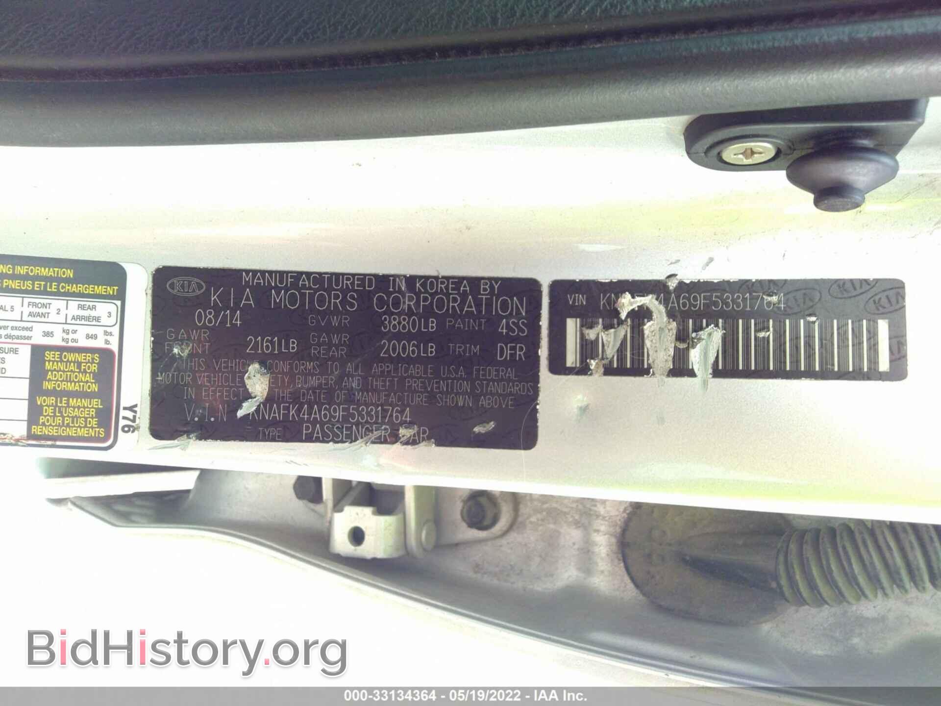 2015 KIA FORTE - VIN: KNAFK4A69F5331764 - Фото 9