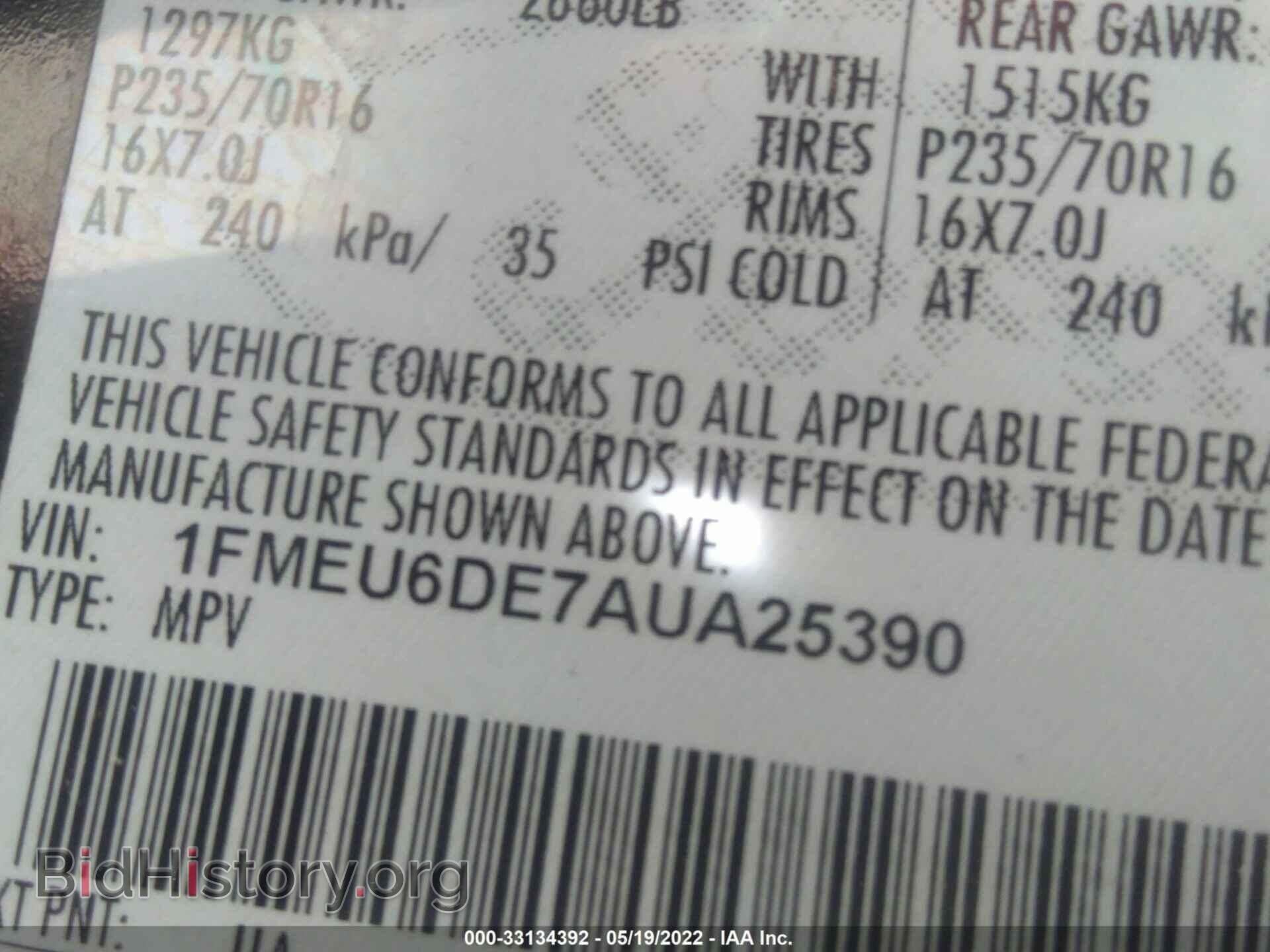 2010 FORD EXPLORER - VIN: 1FMEU6DE7AUA25390 - Фото 9