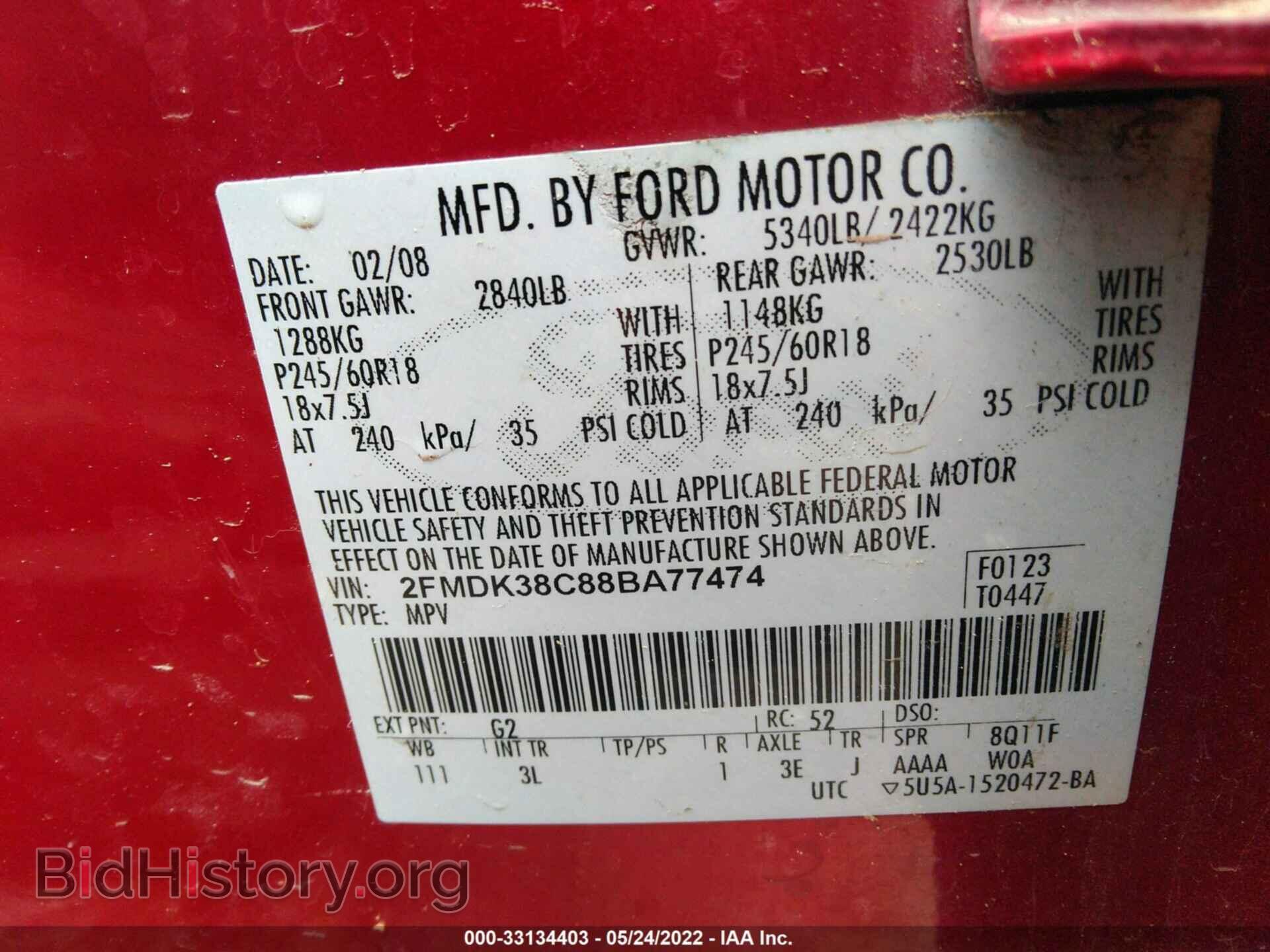 2008 FORD EDGE - VIN: 2FMDK38C88BA77474 - Photo 9