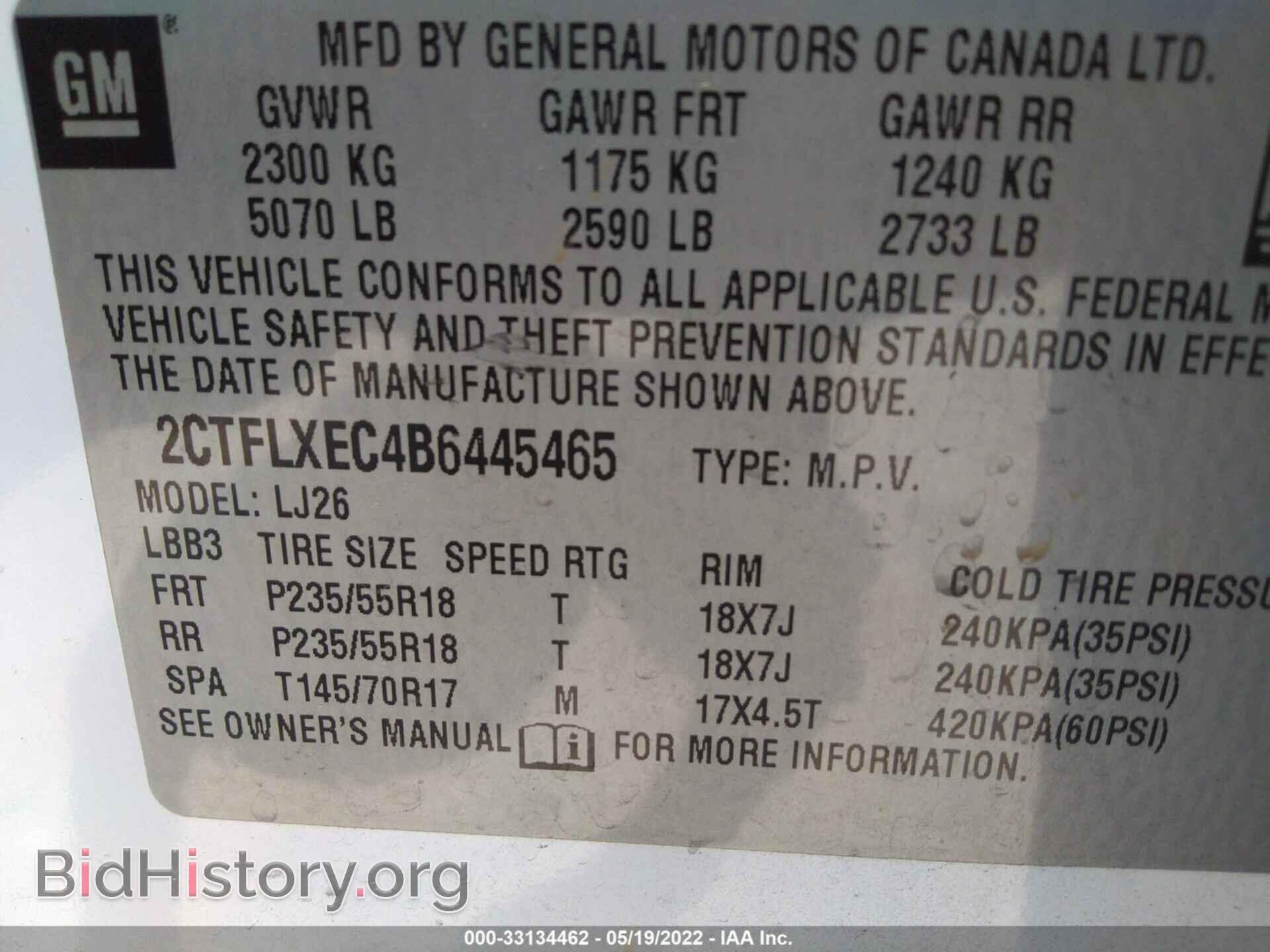2011 GMC TERRAIN - VIN: 2CTFLXEC4B6445465 - Фото 9