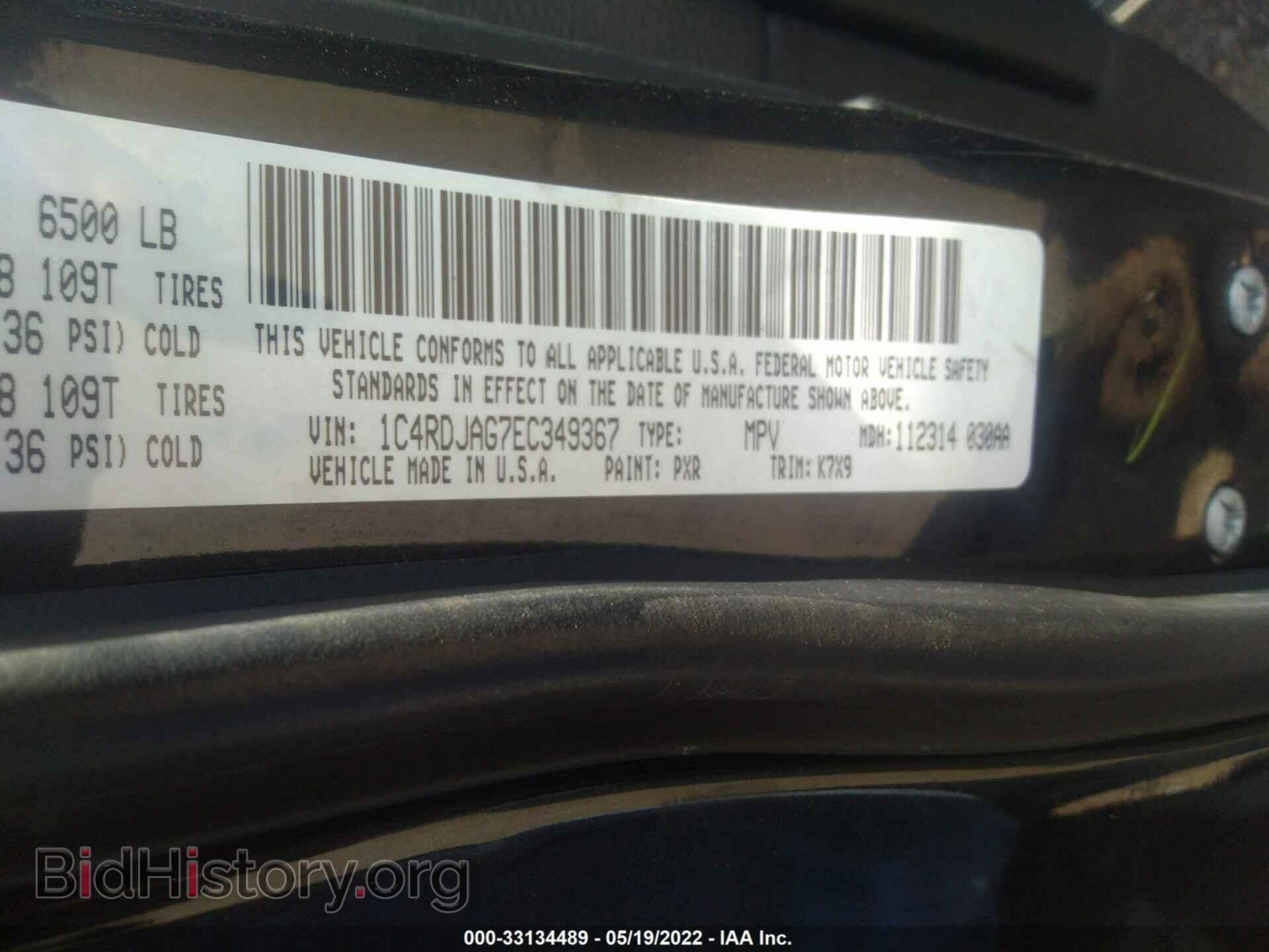 2014 DODGE DURANGO - VIN: 1C4RDJAG7EC349367 - Фото 9