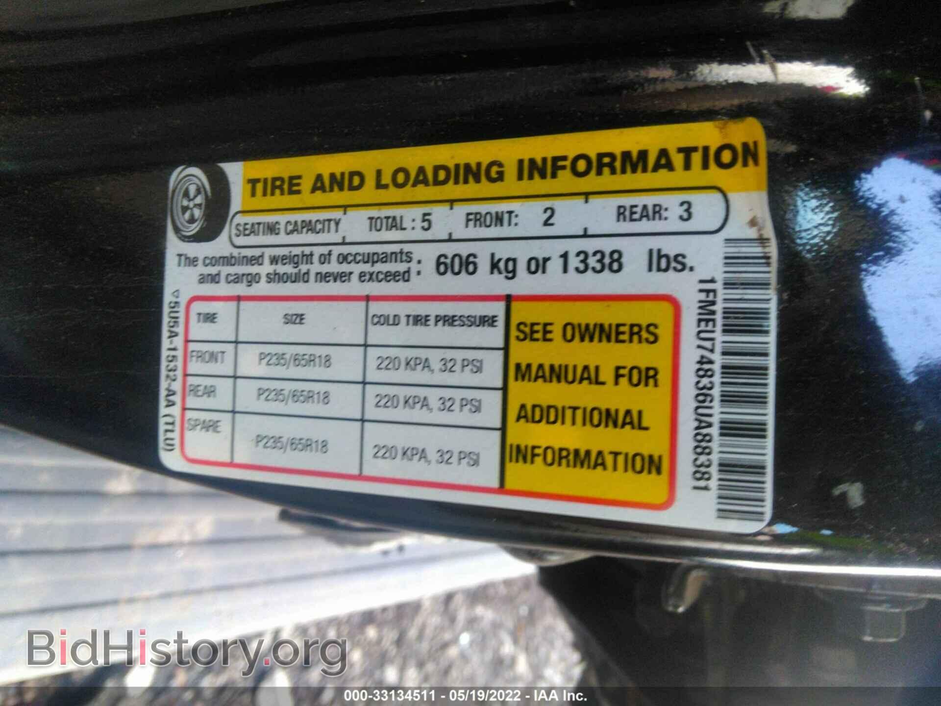 2006 FORD EXPLORER - VIN: 1FMEU74836UA88381 - Фото 9
